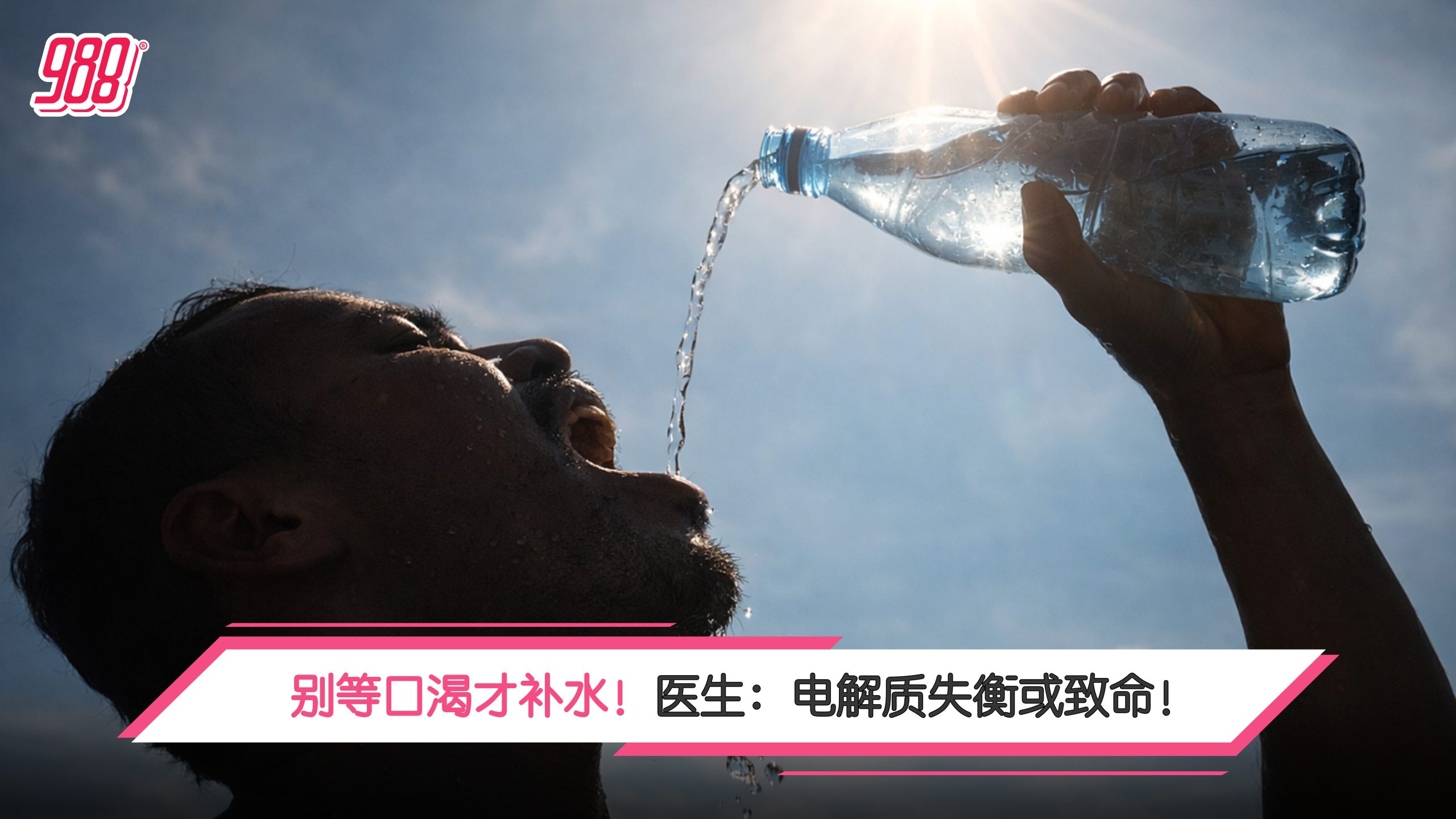 Topic image