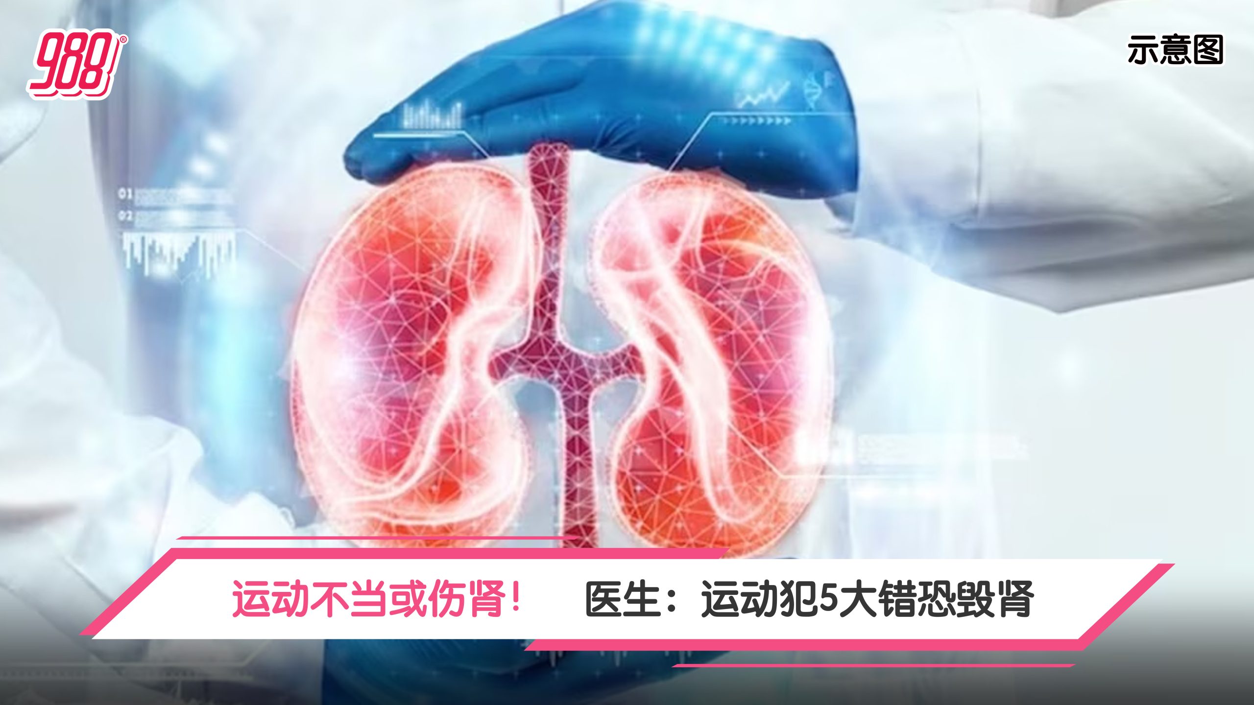 Topic image