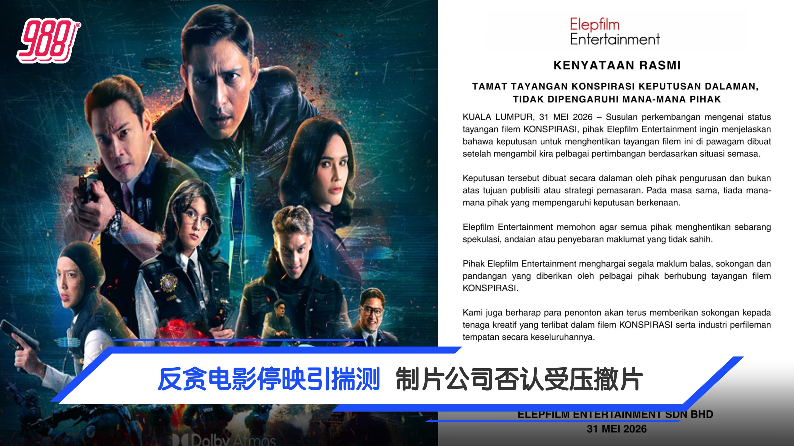 Topic image