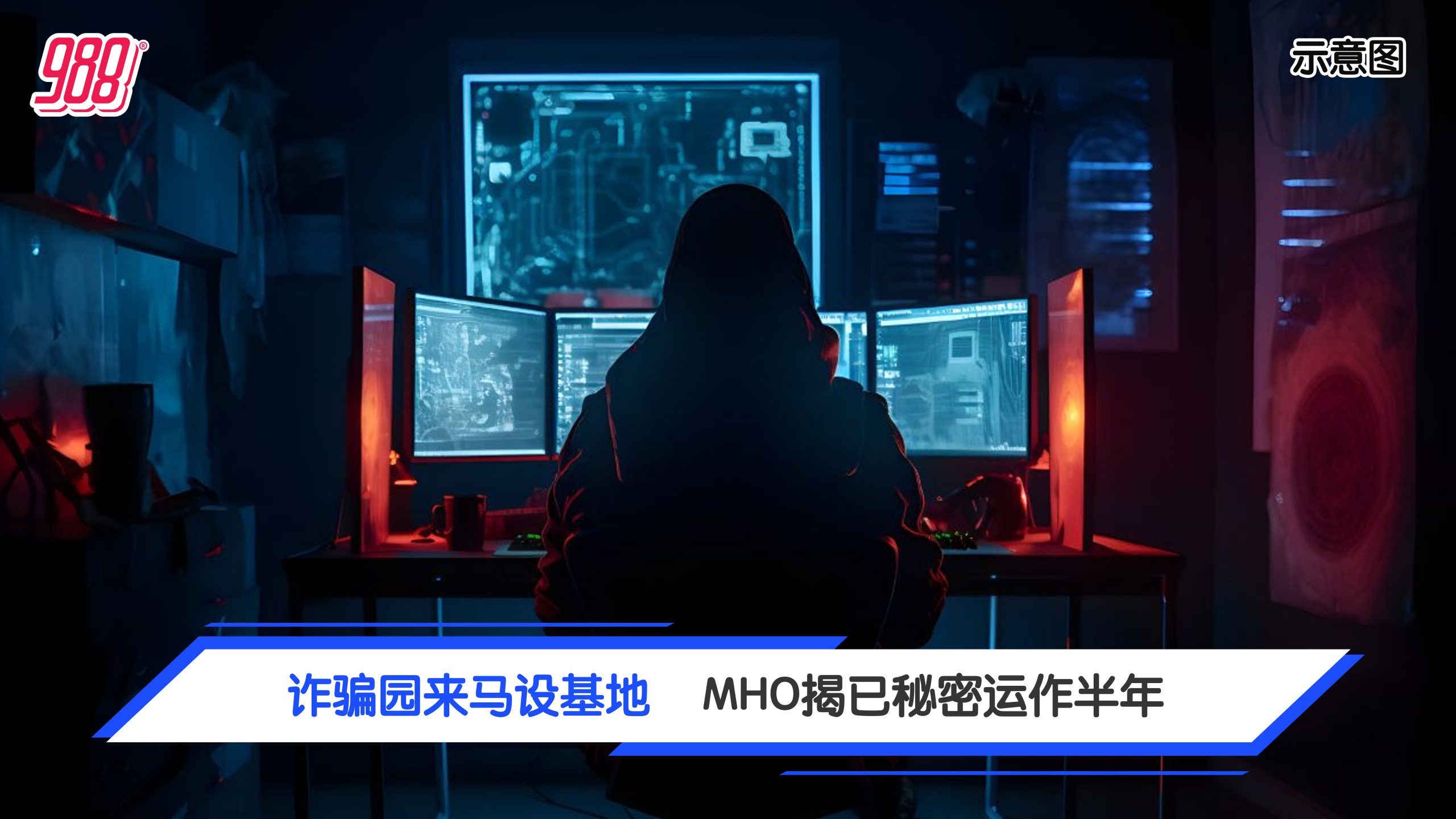 Topic image