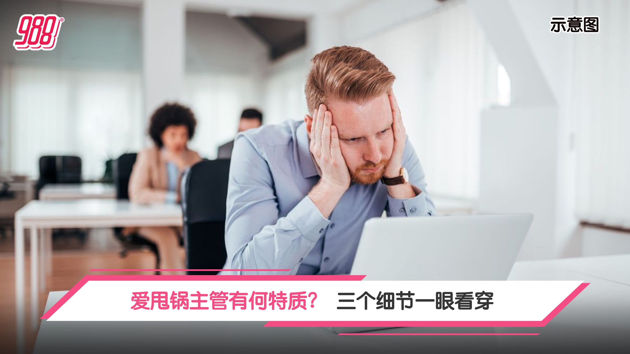 Topic image