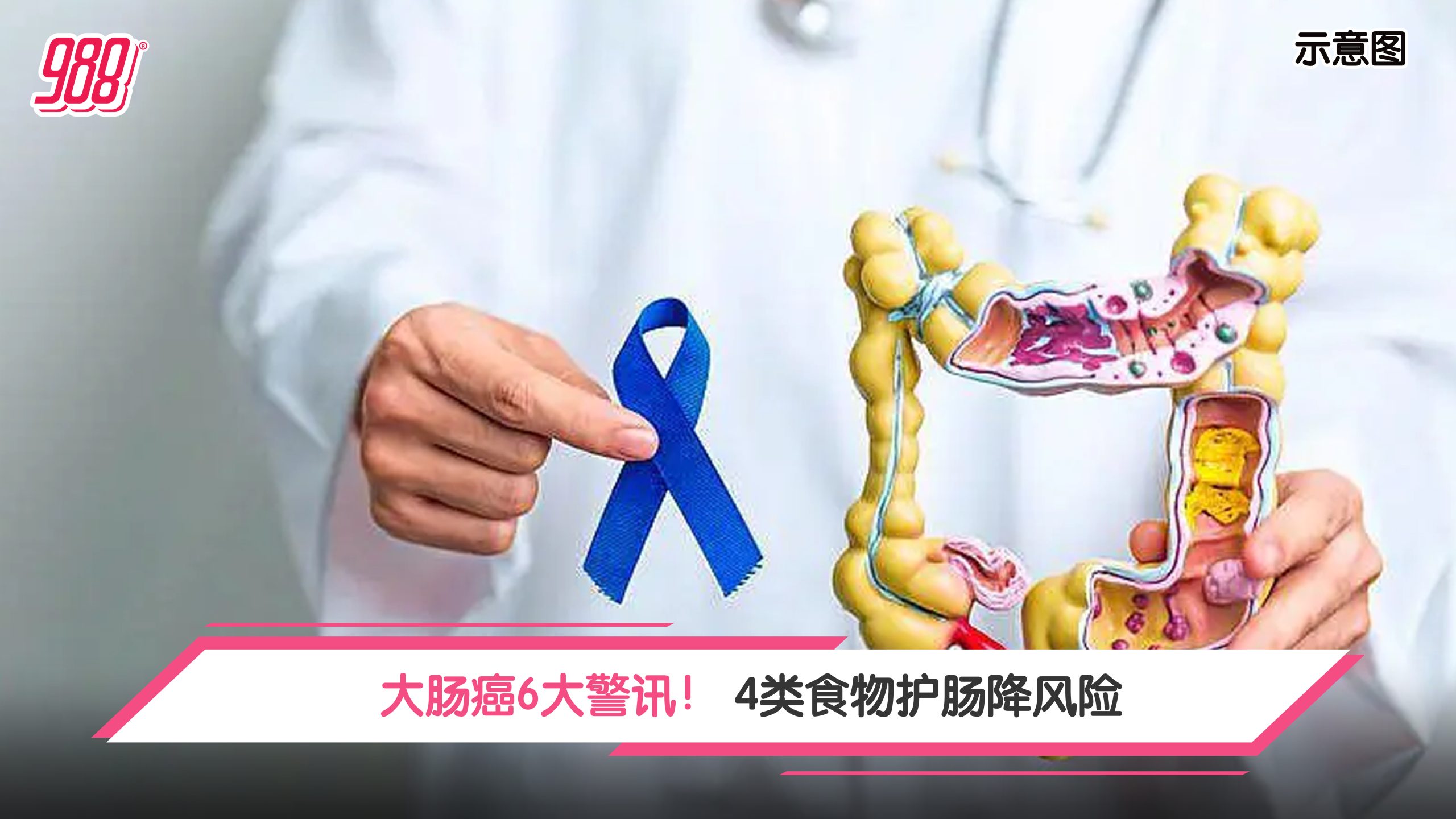 Topic image
