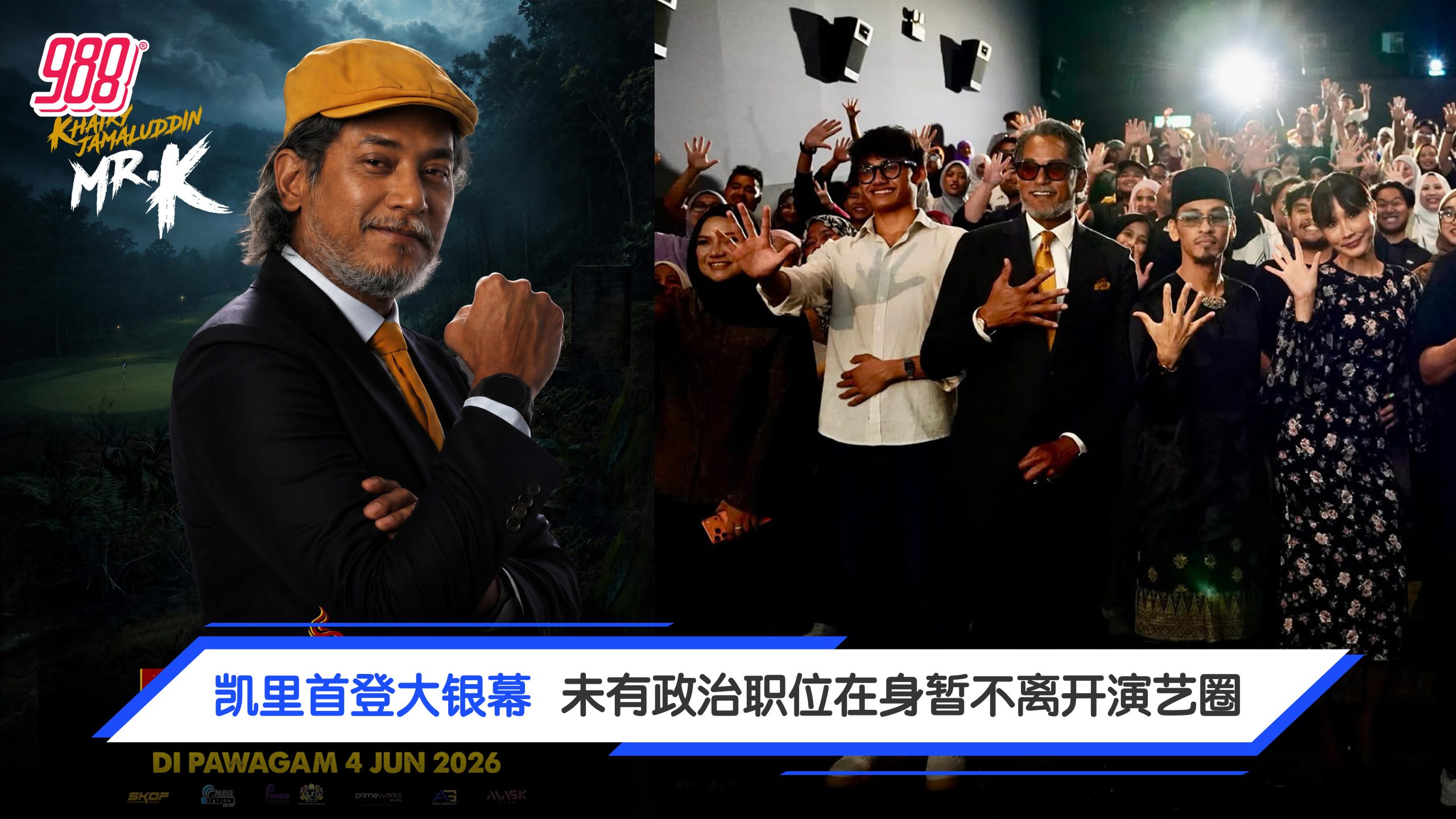 Topic image