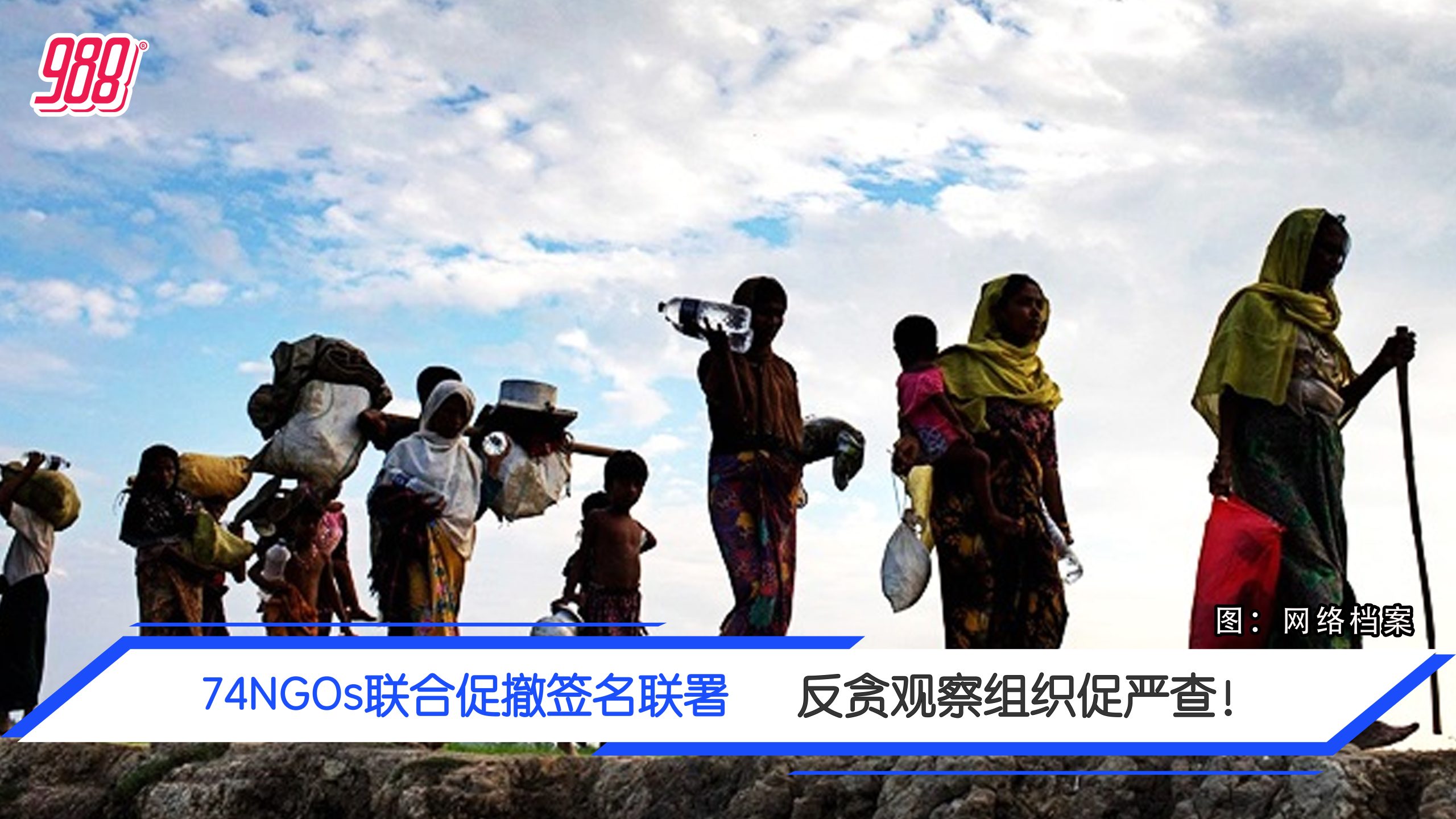 Topic image