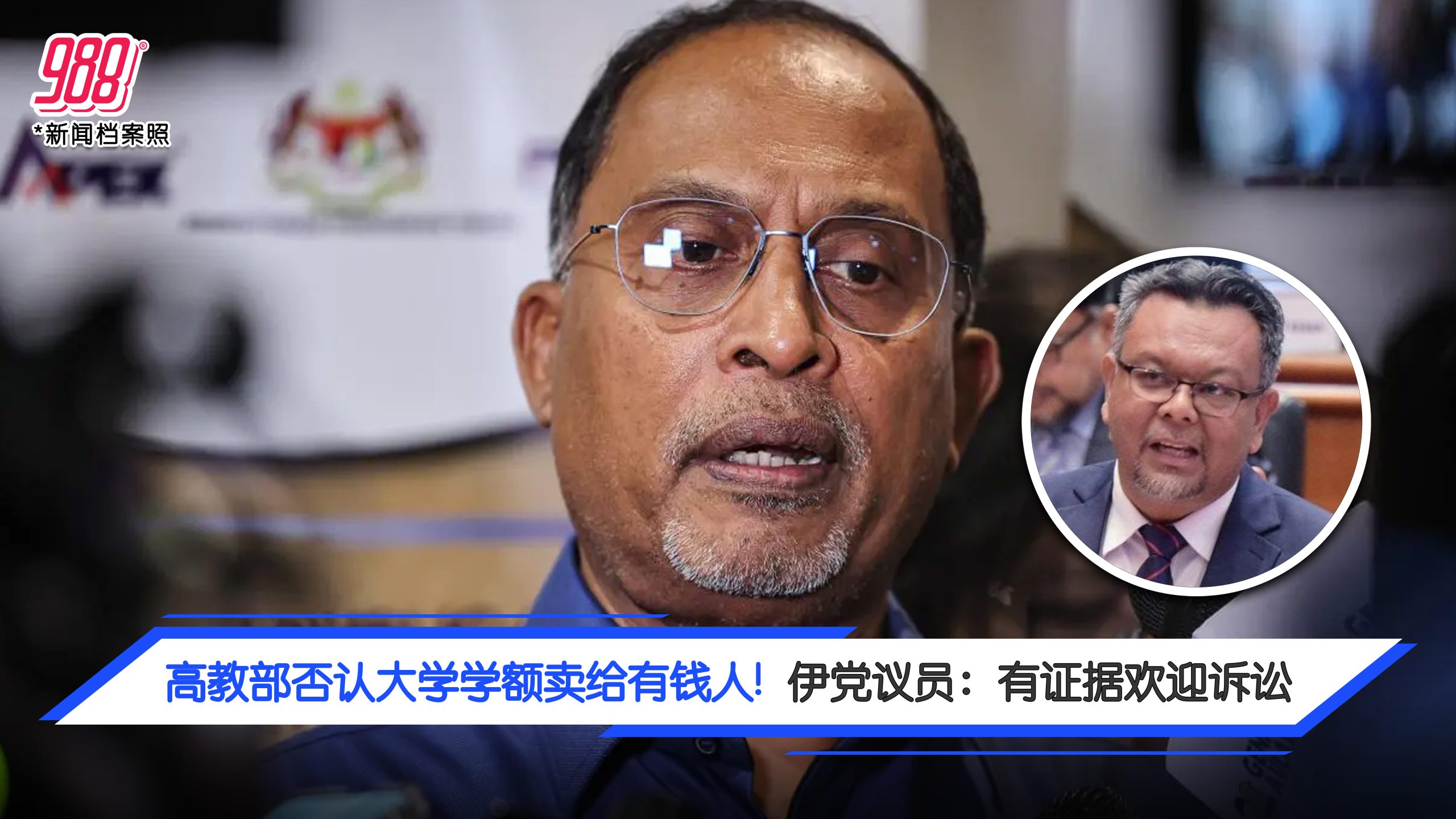 Topic image
