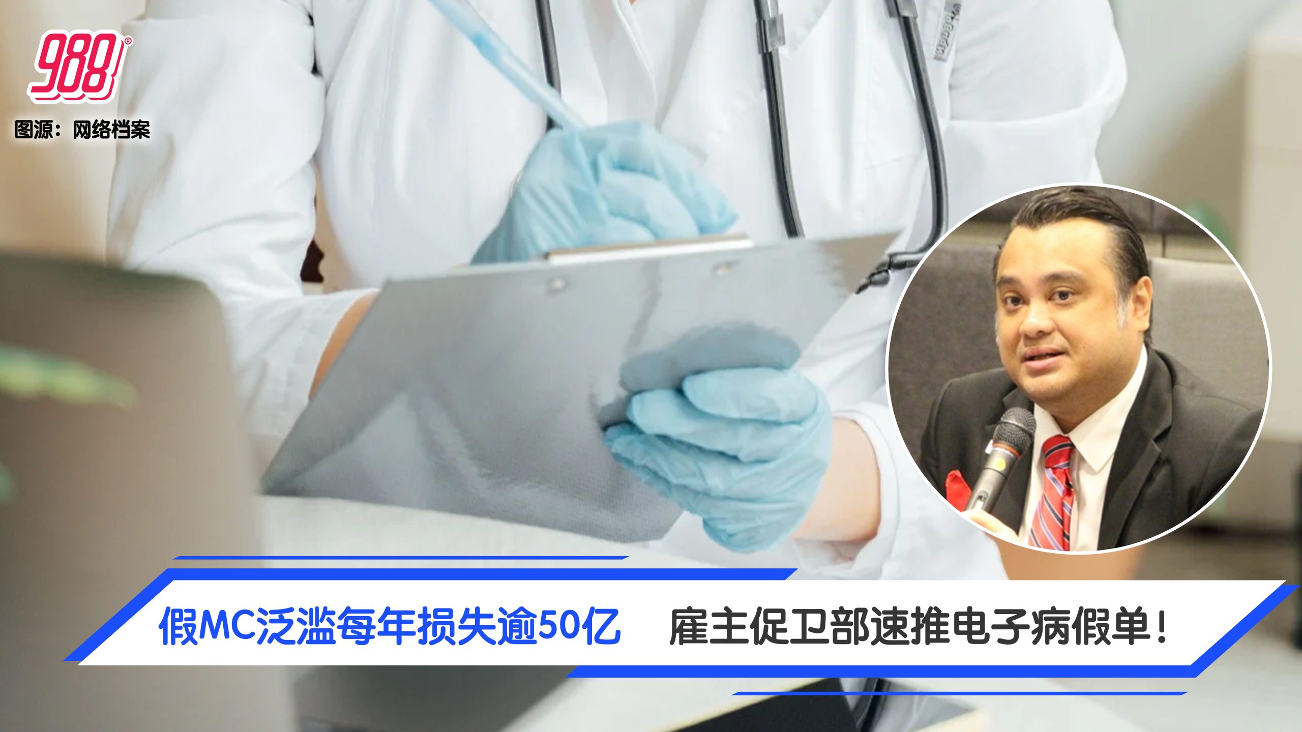 Topic image