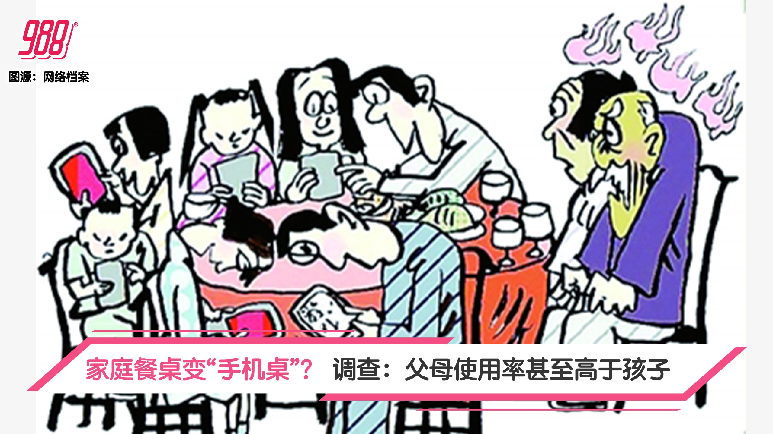Topic image