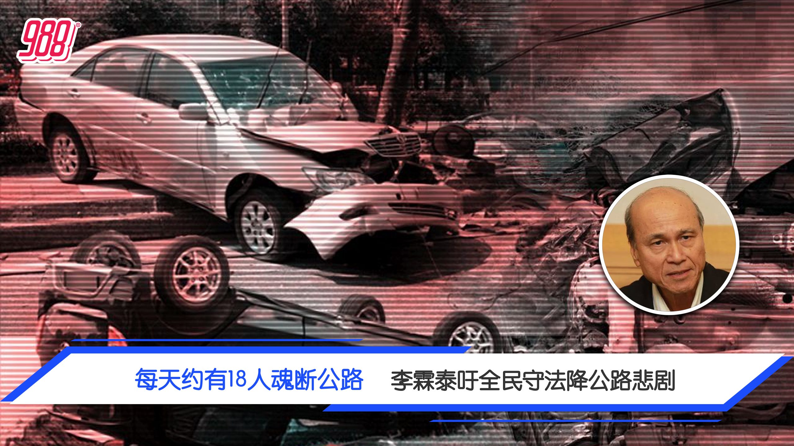 Topic image