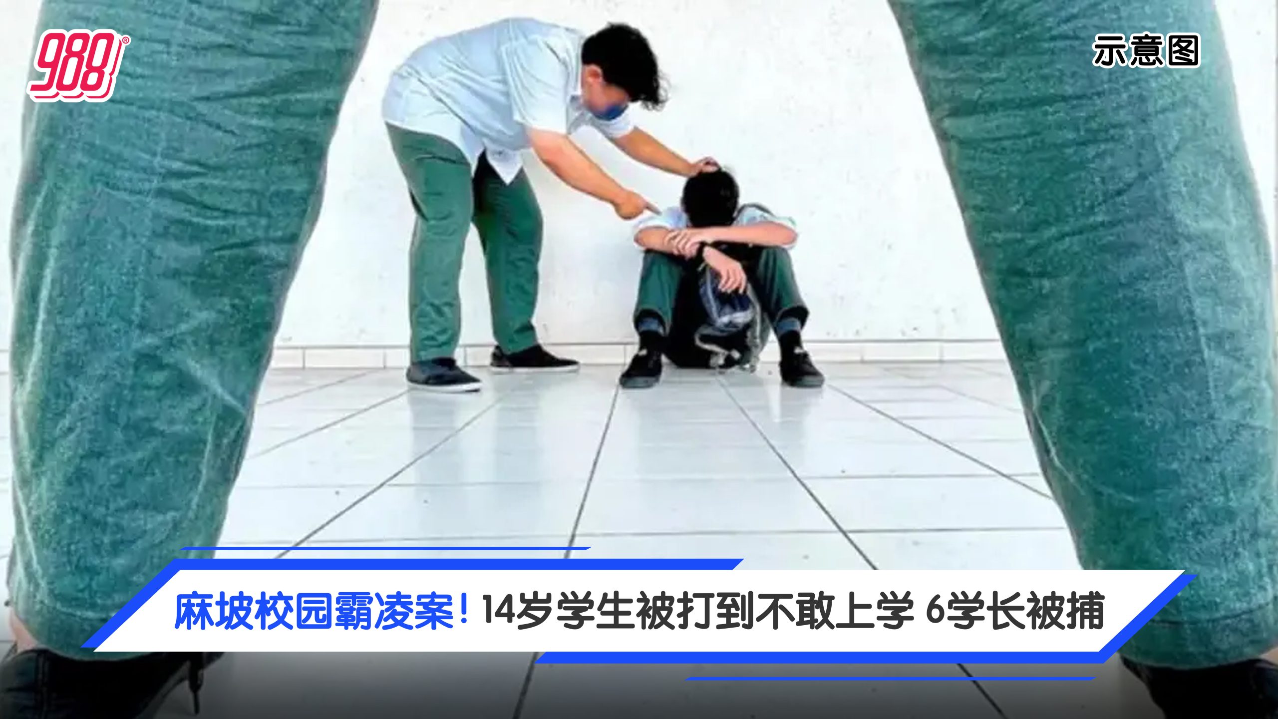 Topic image