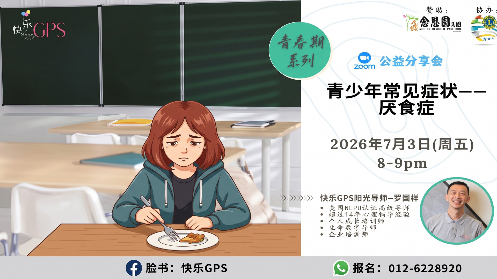 Topic image