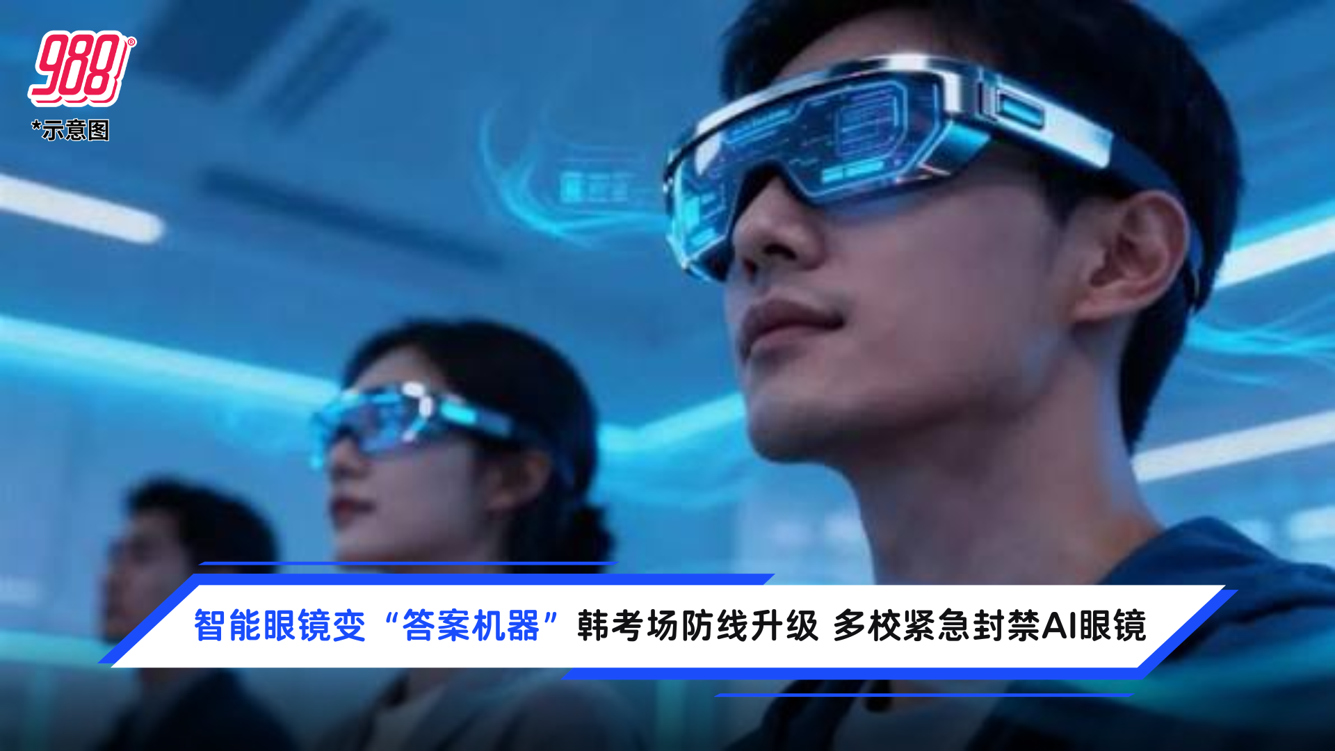 Topic image