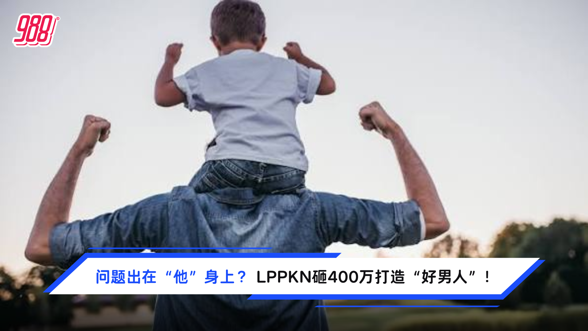 Topic image
