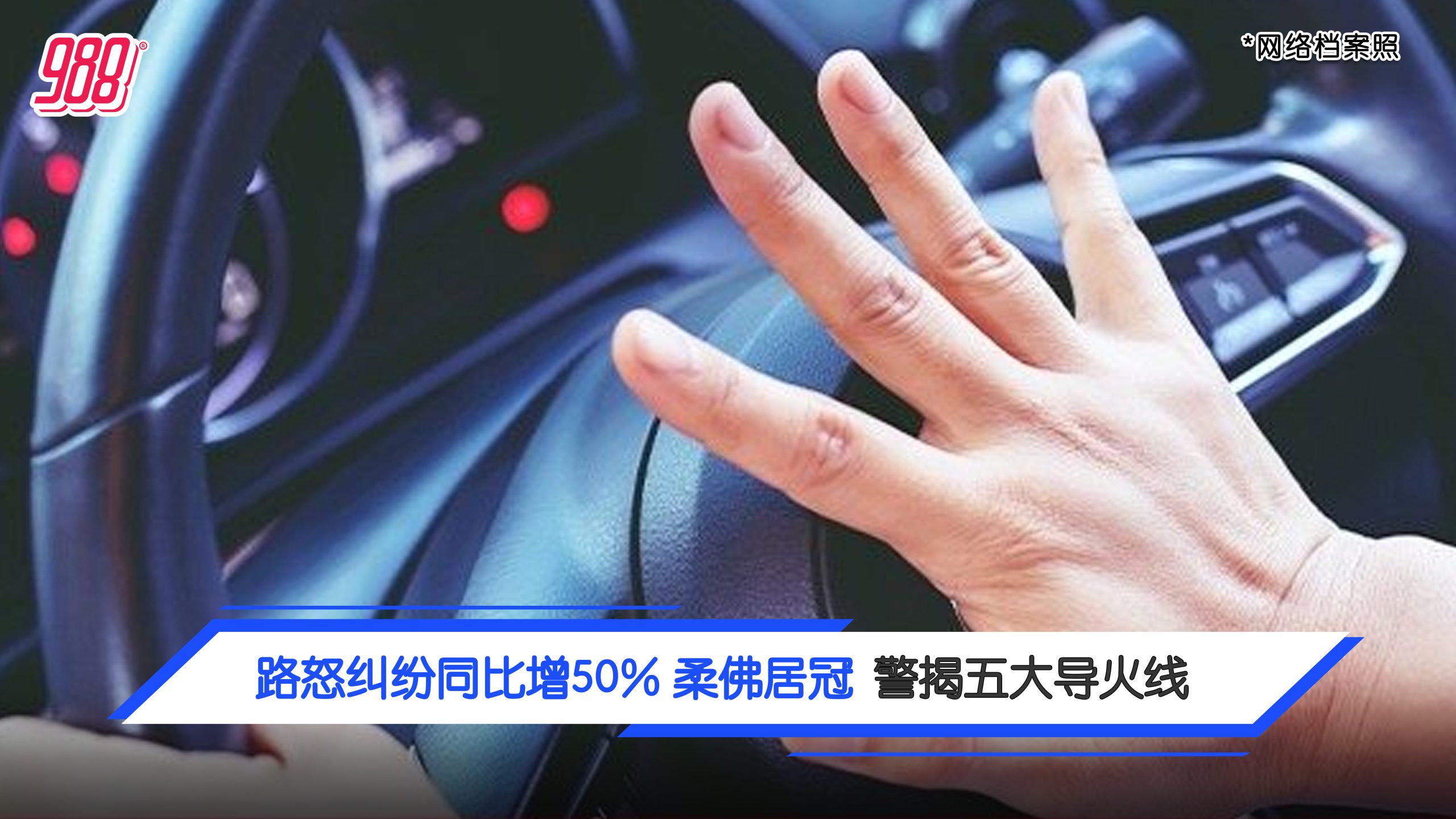 Topic image