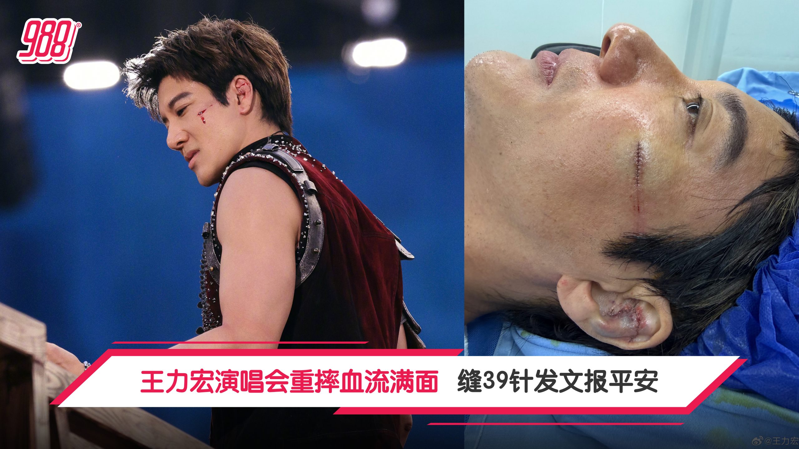 Topic image