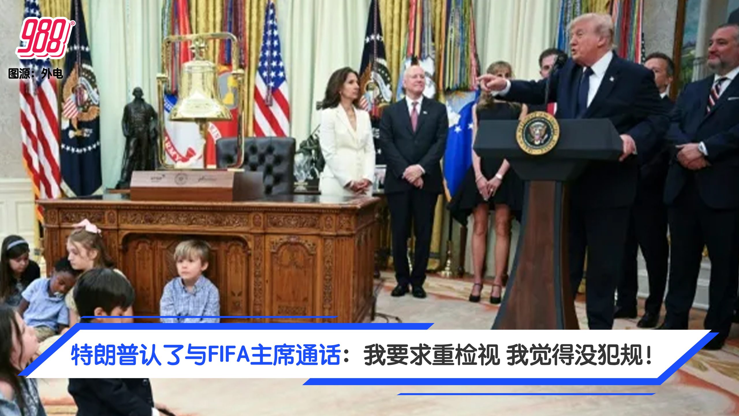 Topic image