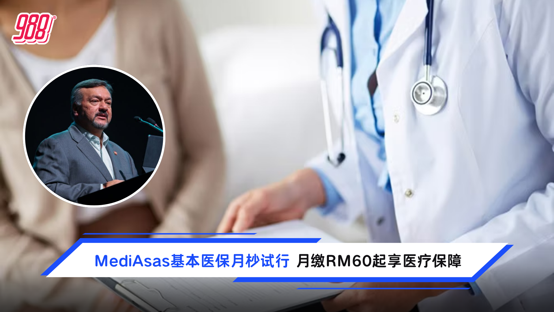 Topic image