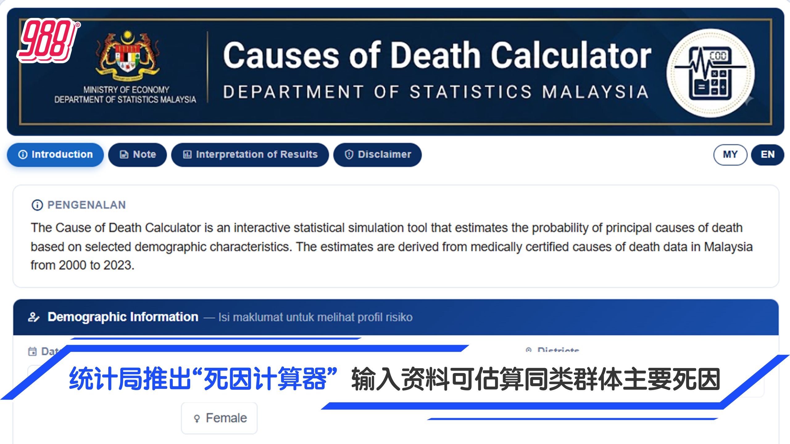 Topic image