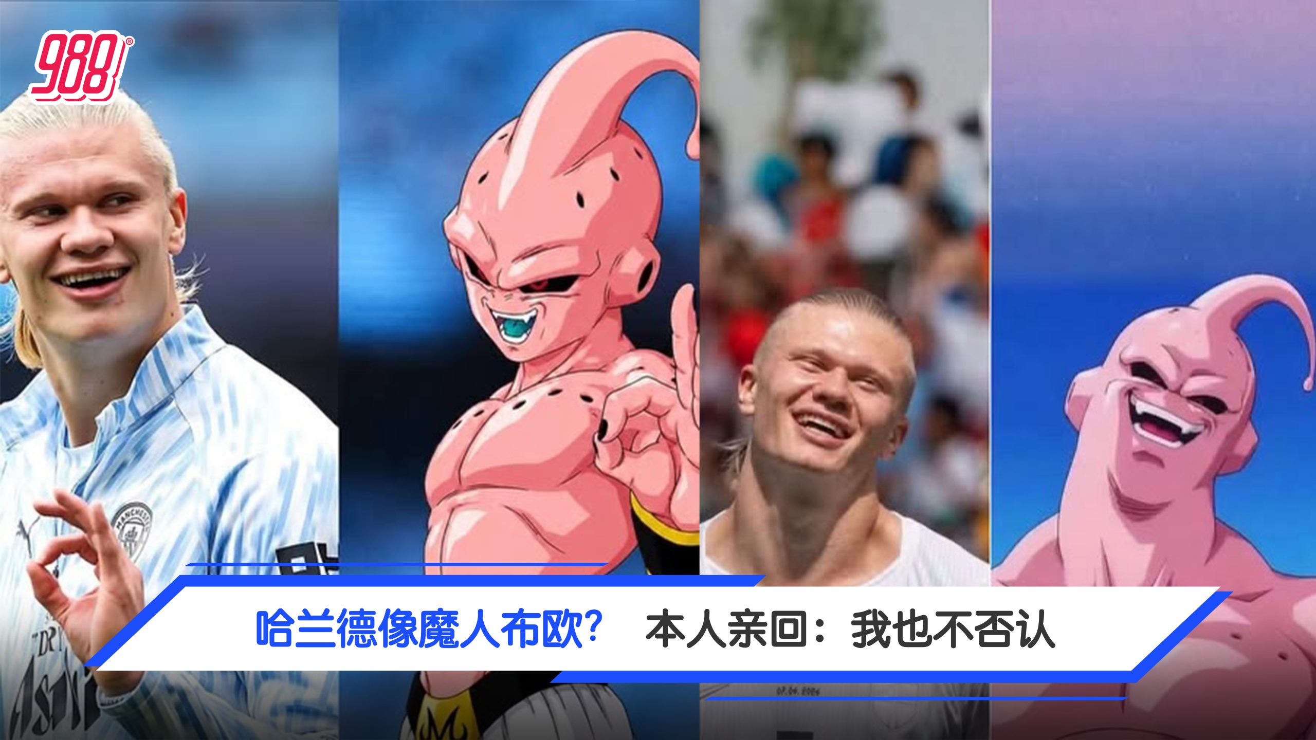 Topic image