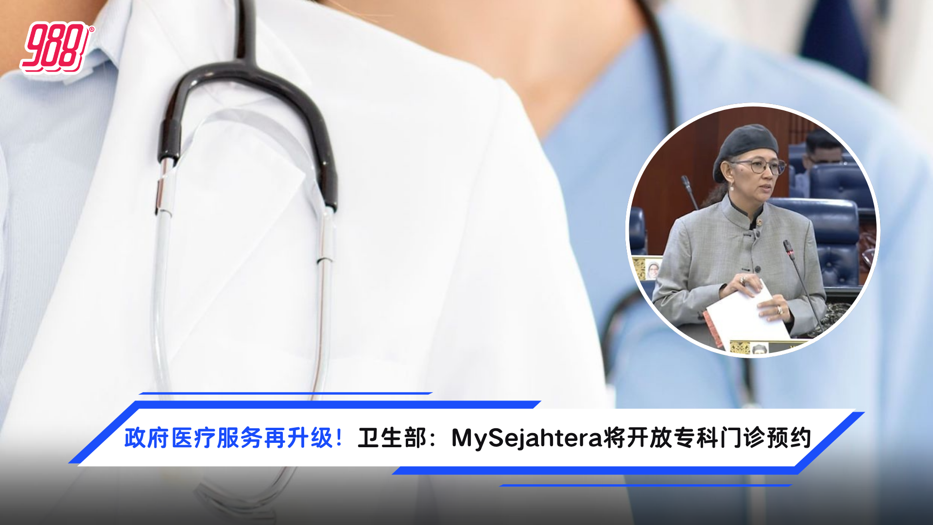 Topic image