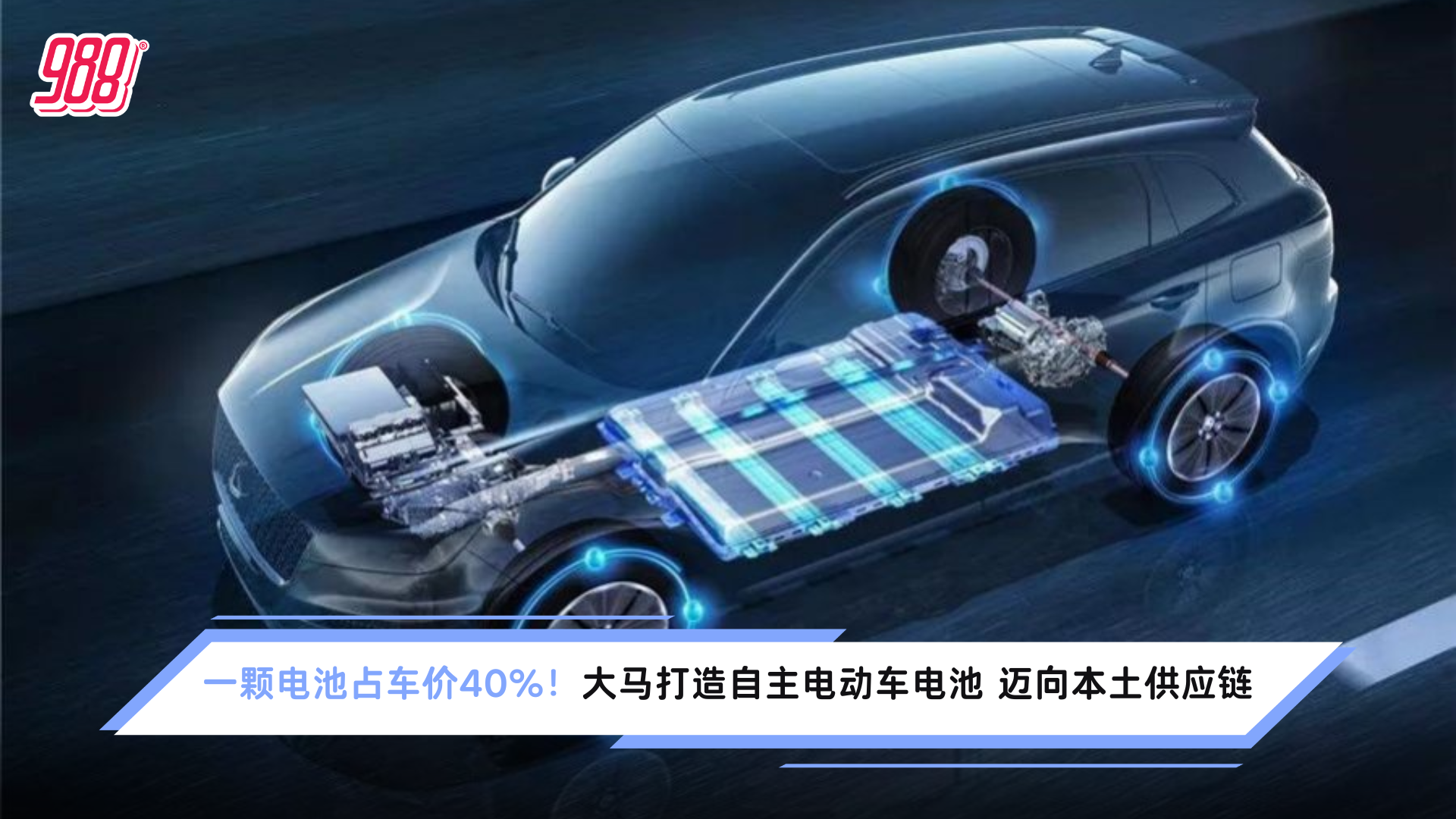 Topic image