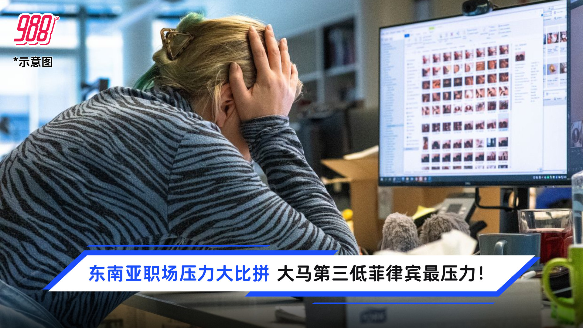 Topic image