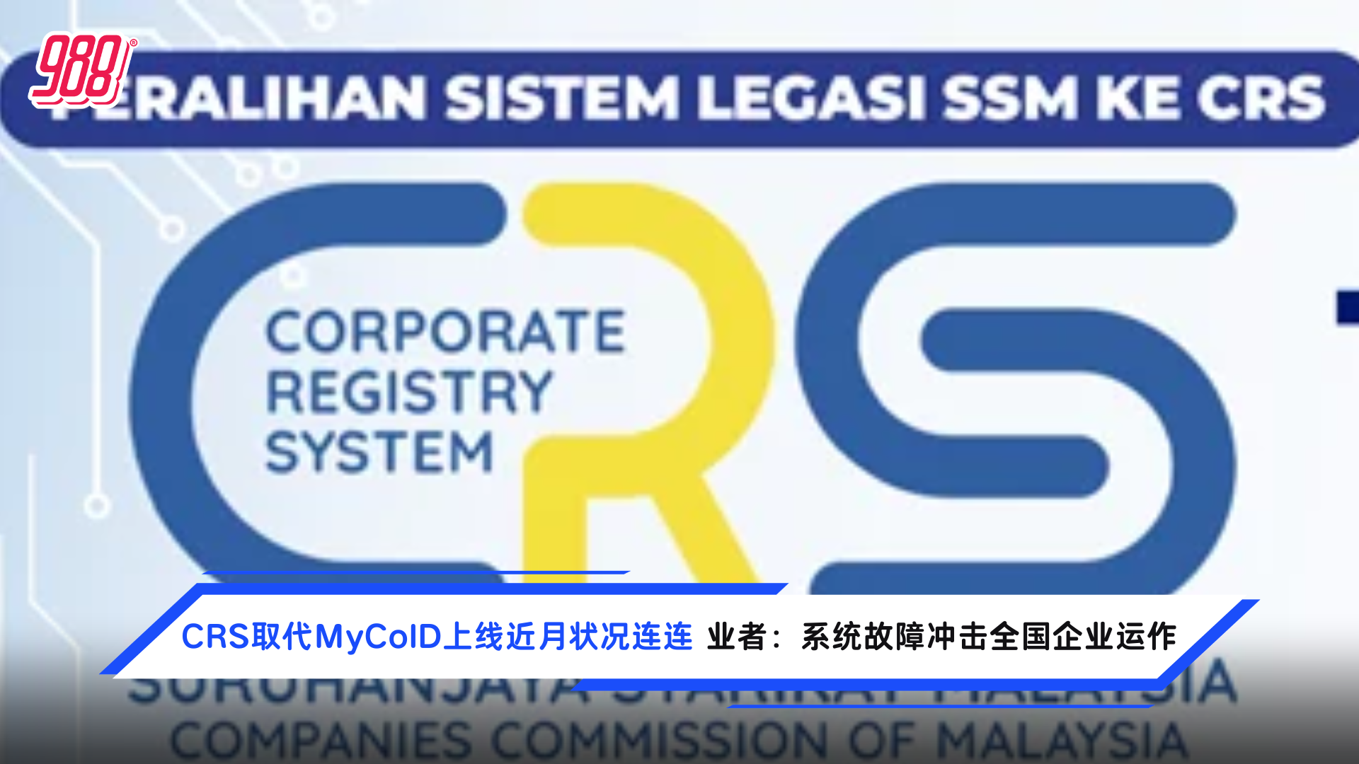 Topic image