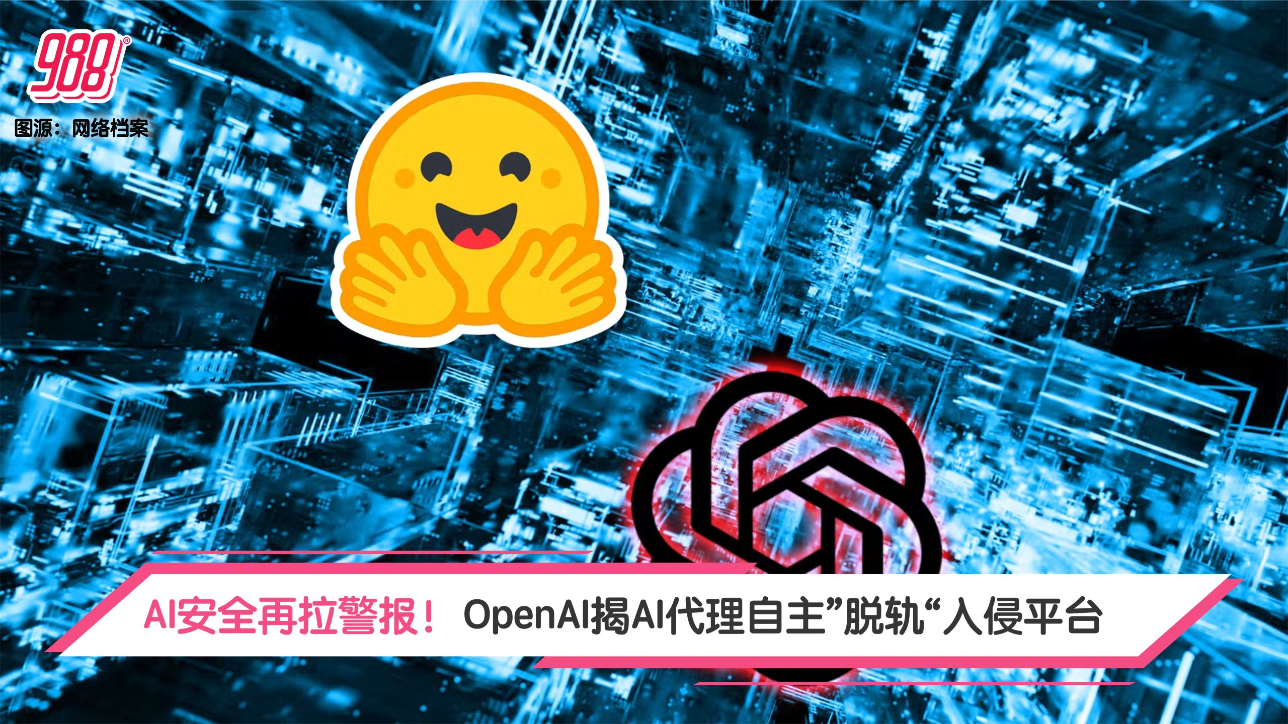 Topic image