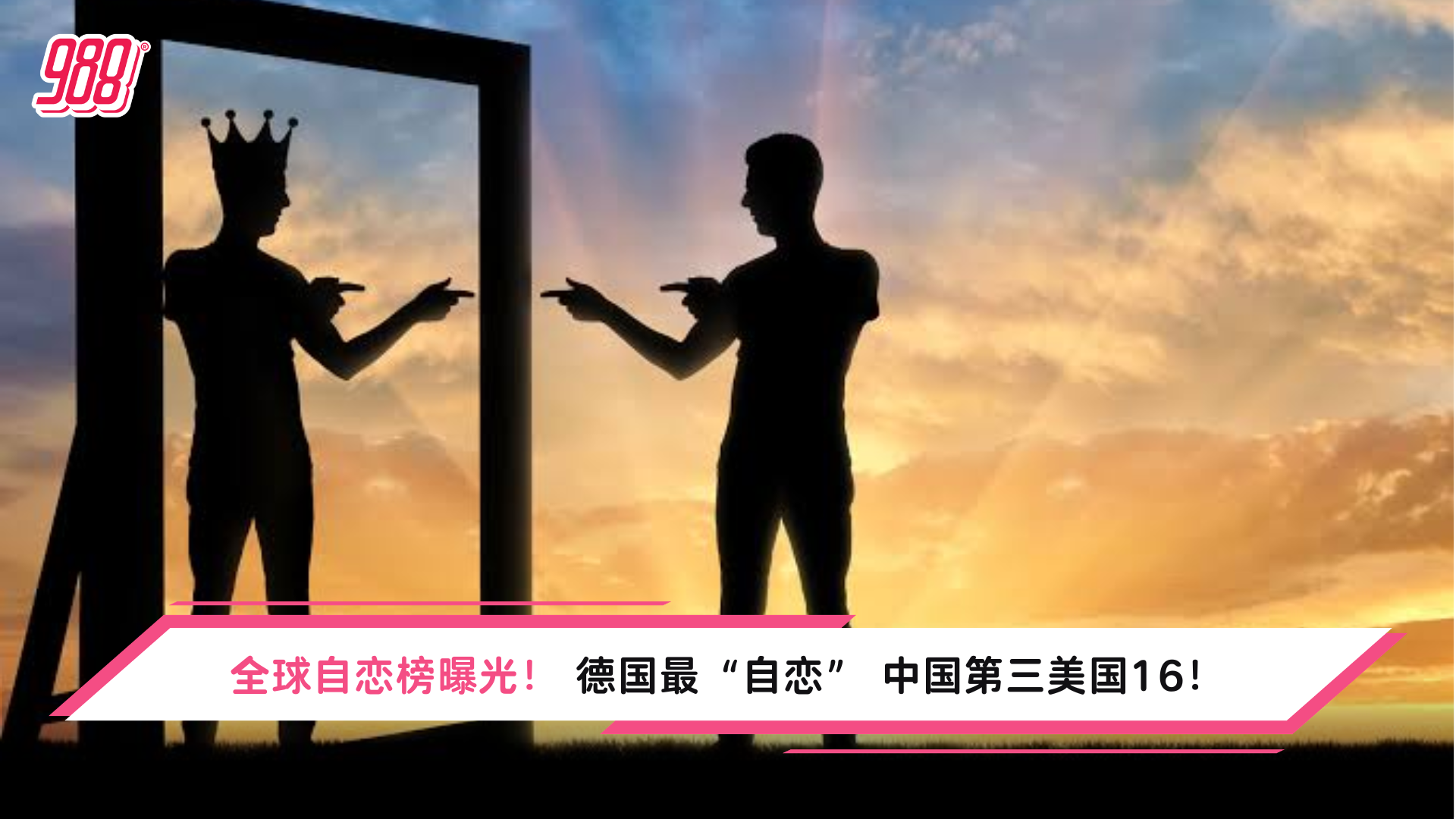 Topic image