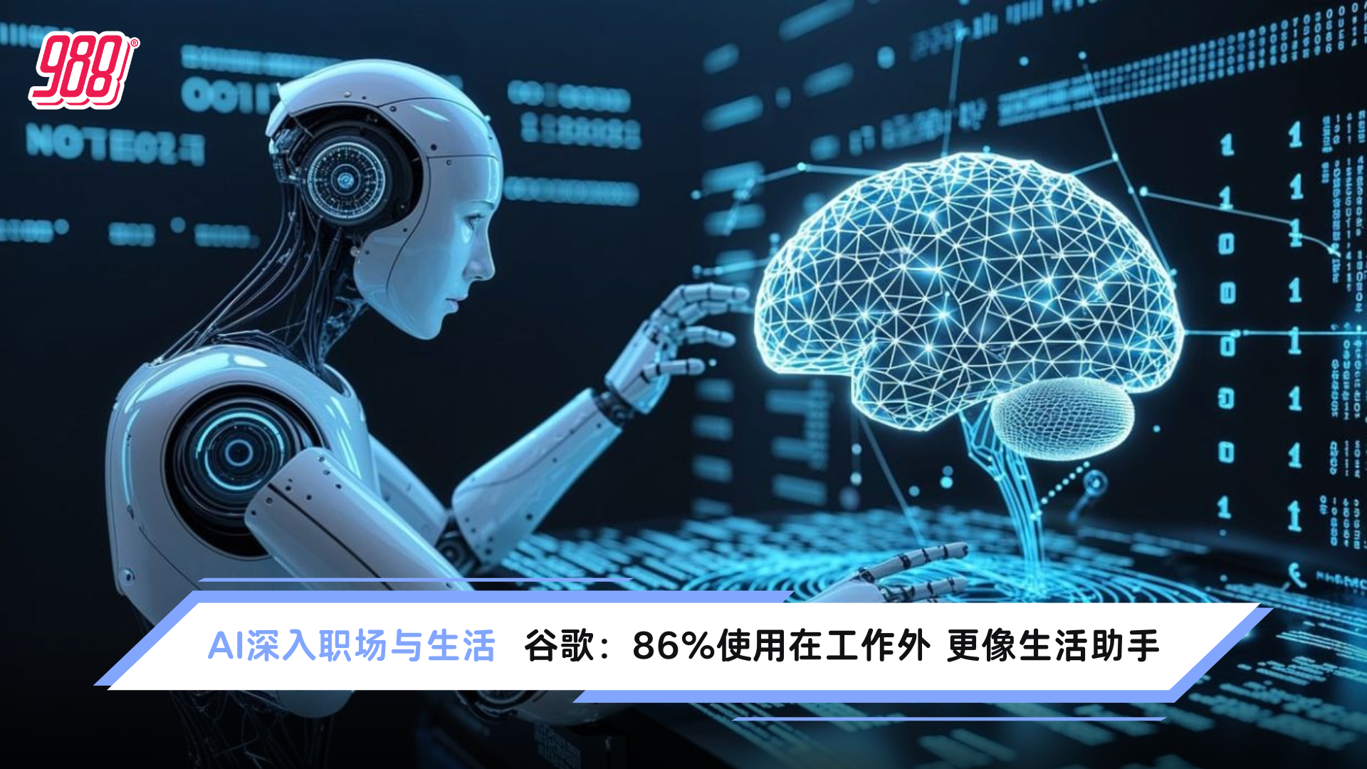 Topic image