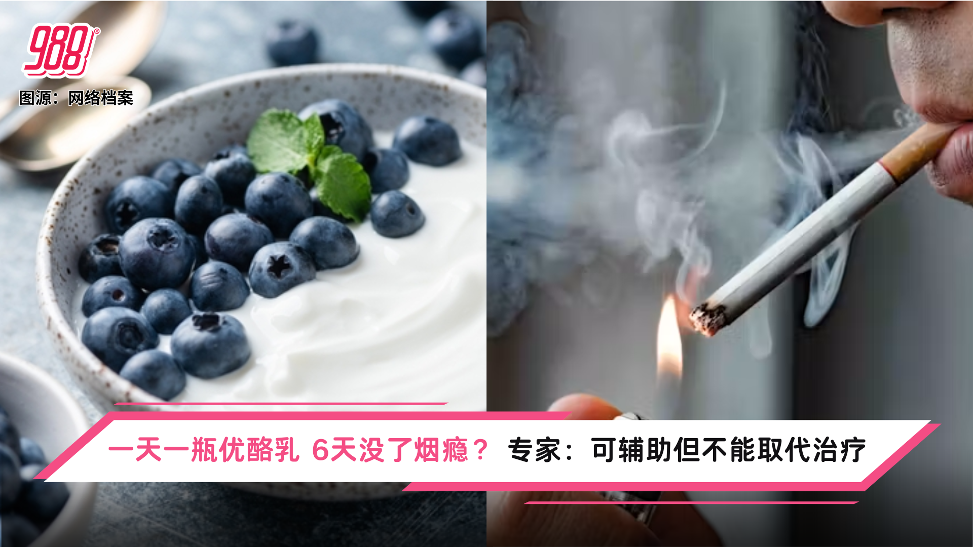 Topic image