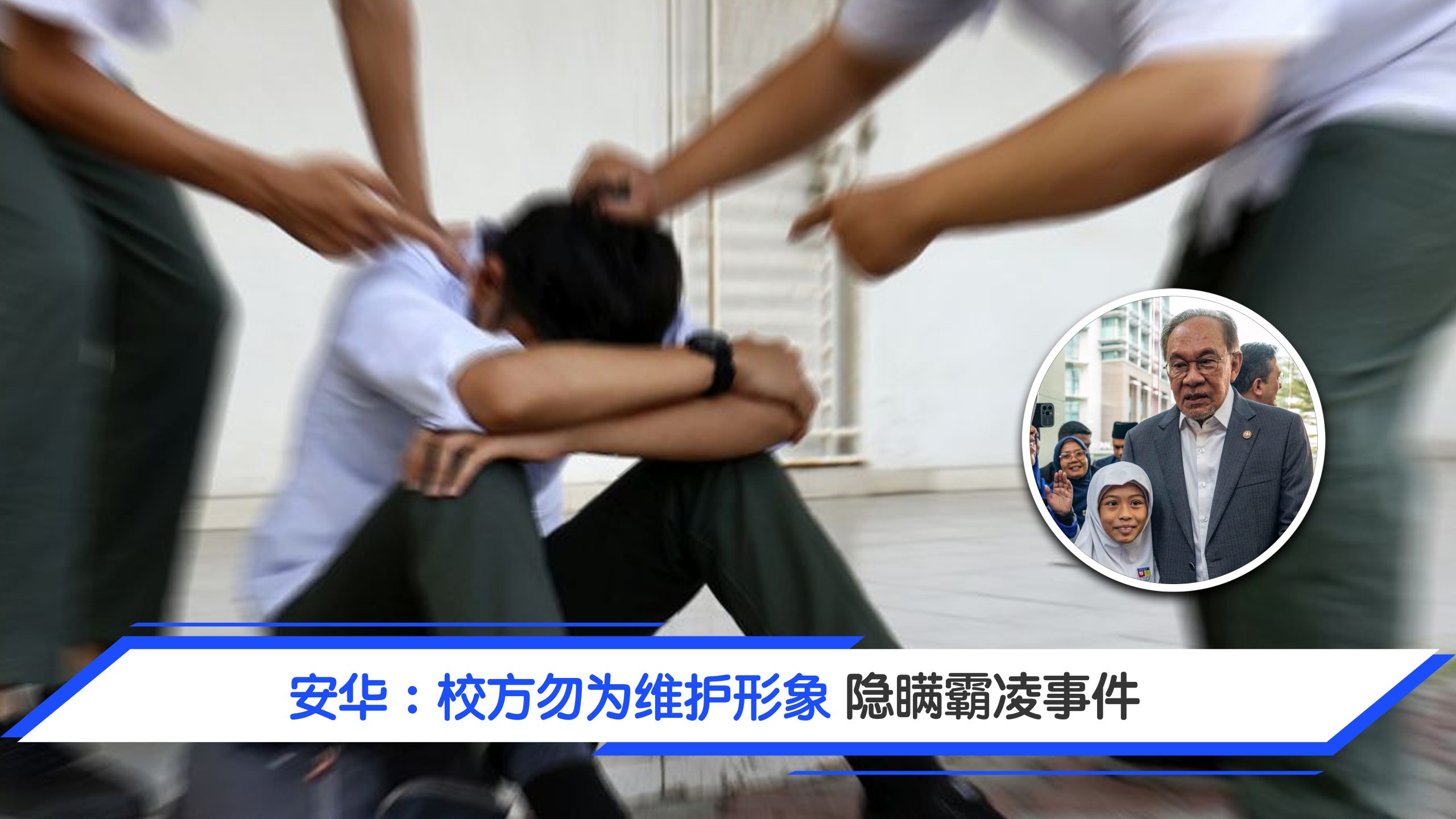 Topic image