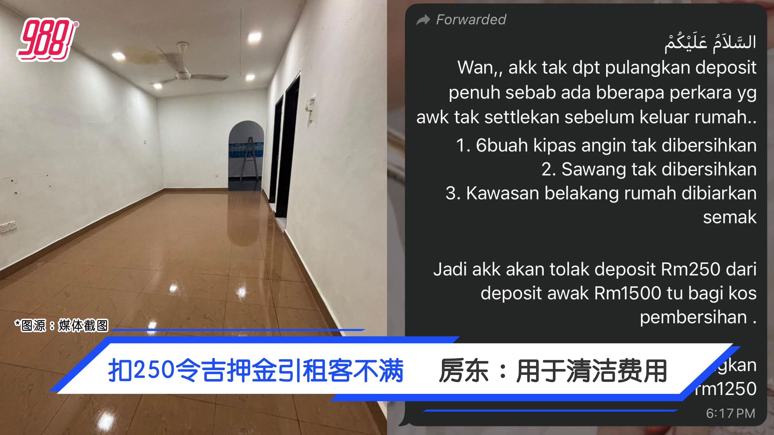 Topic image