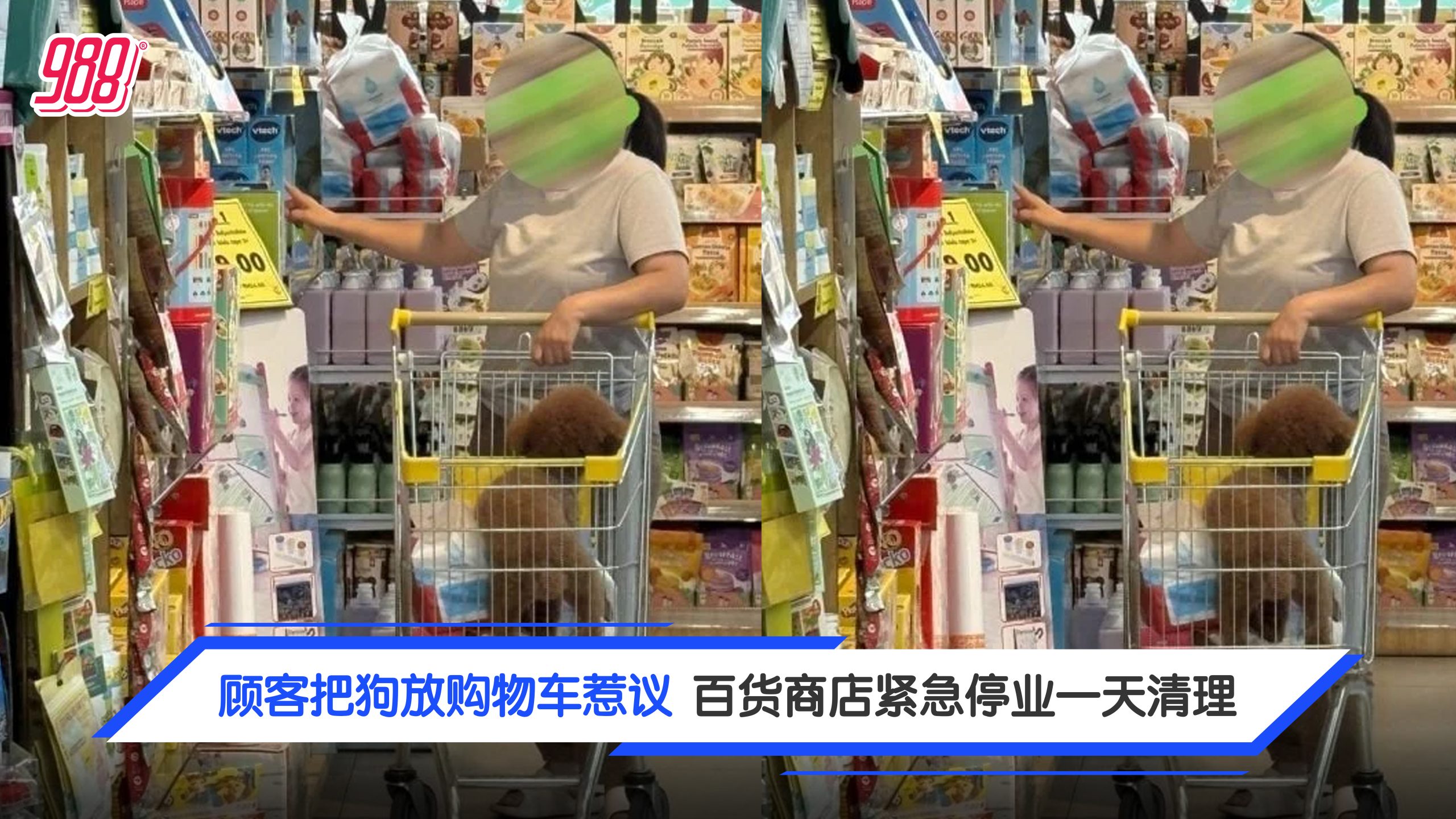 Topic image