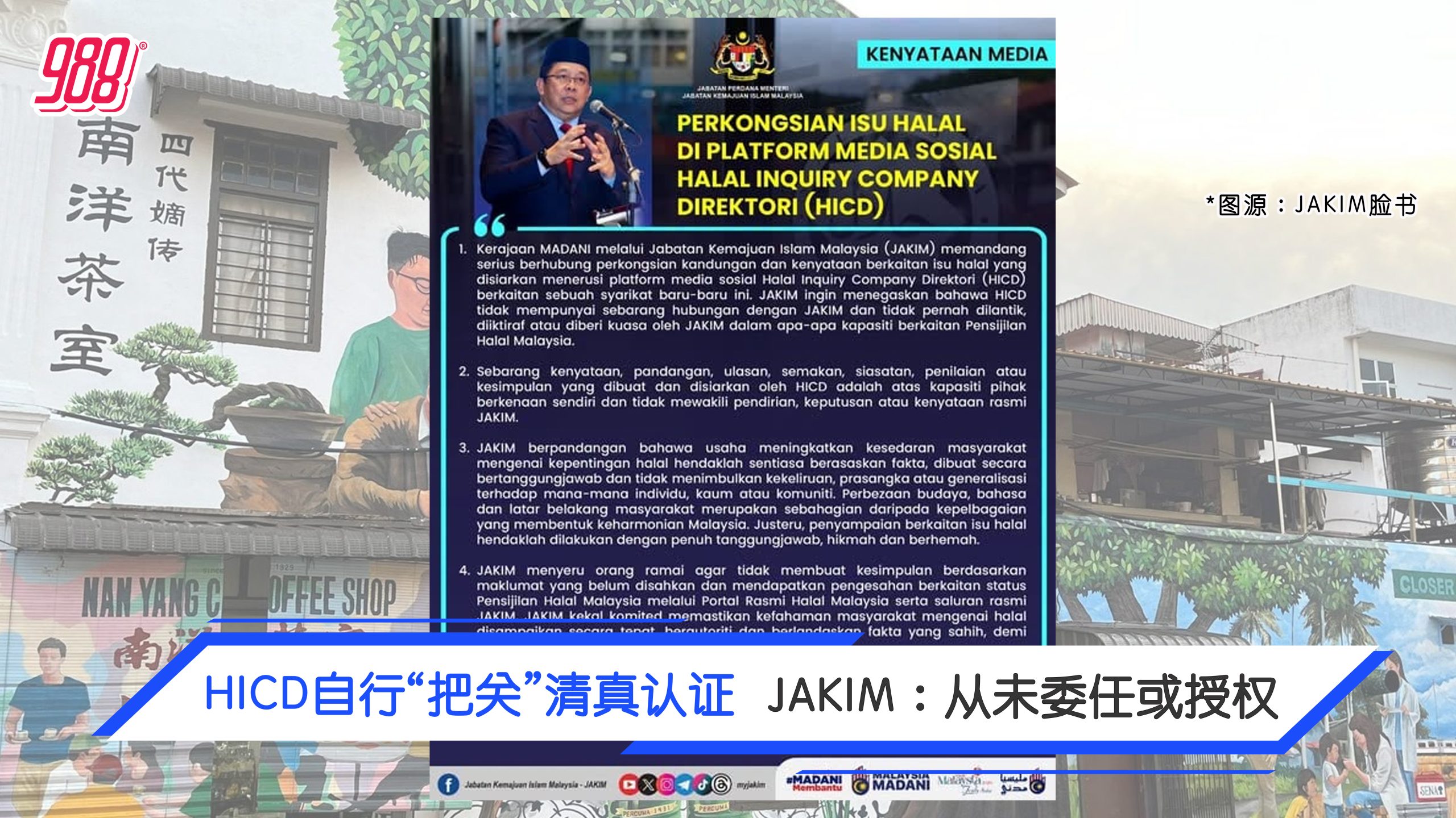 Topic image