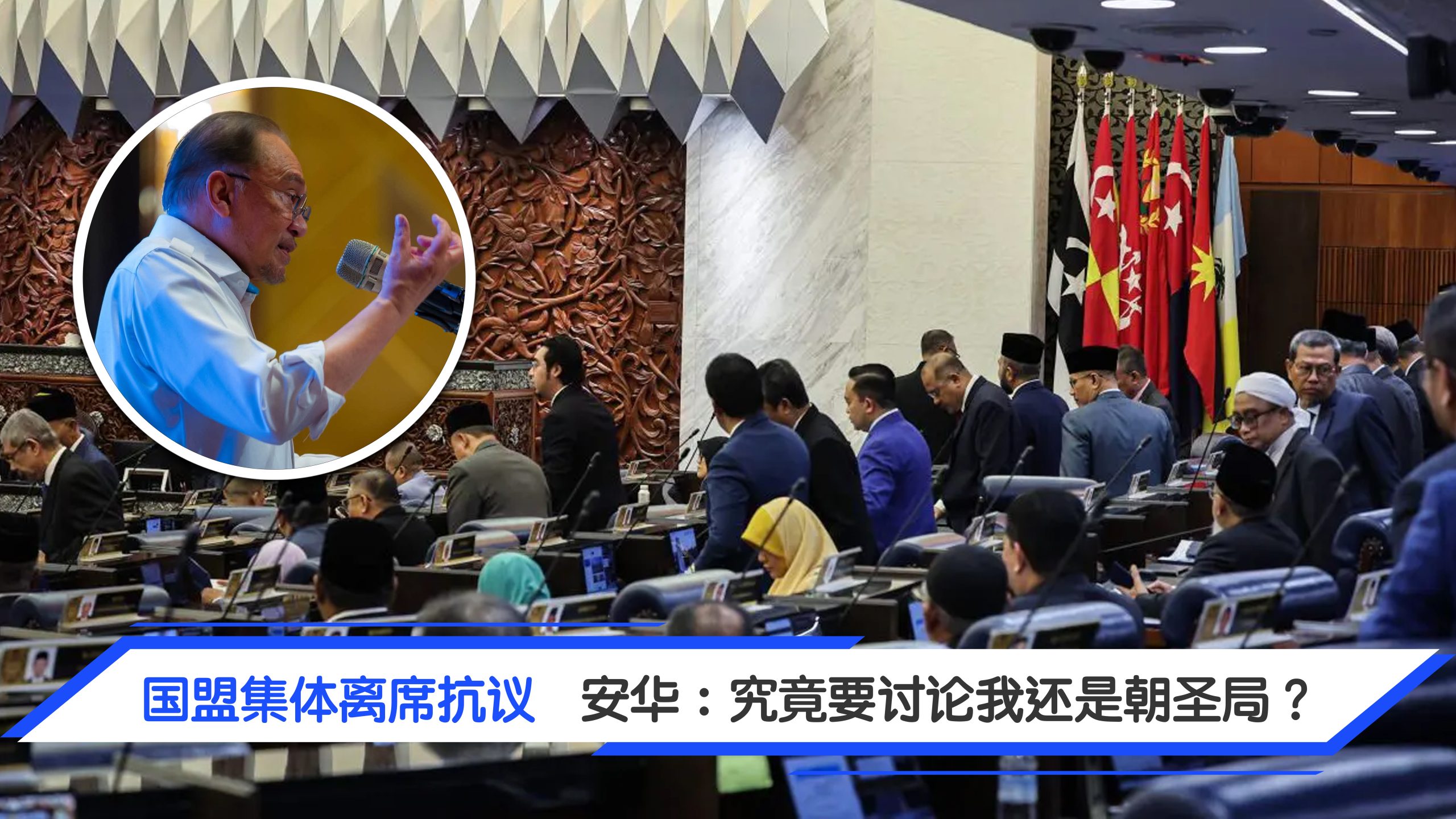Topic image