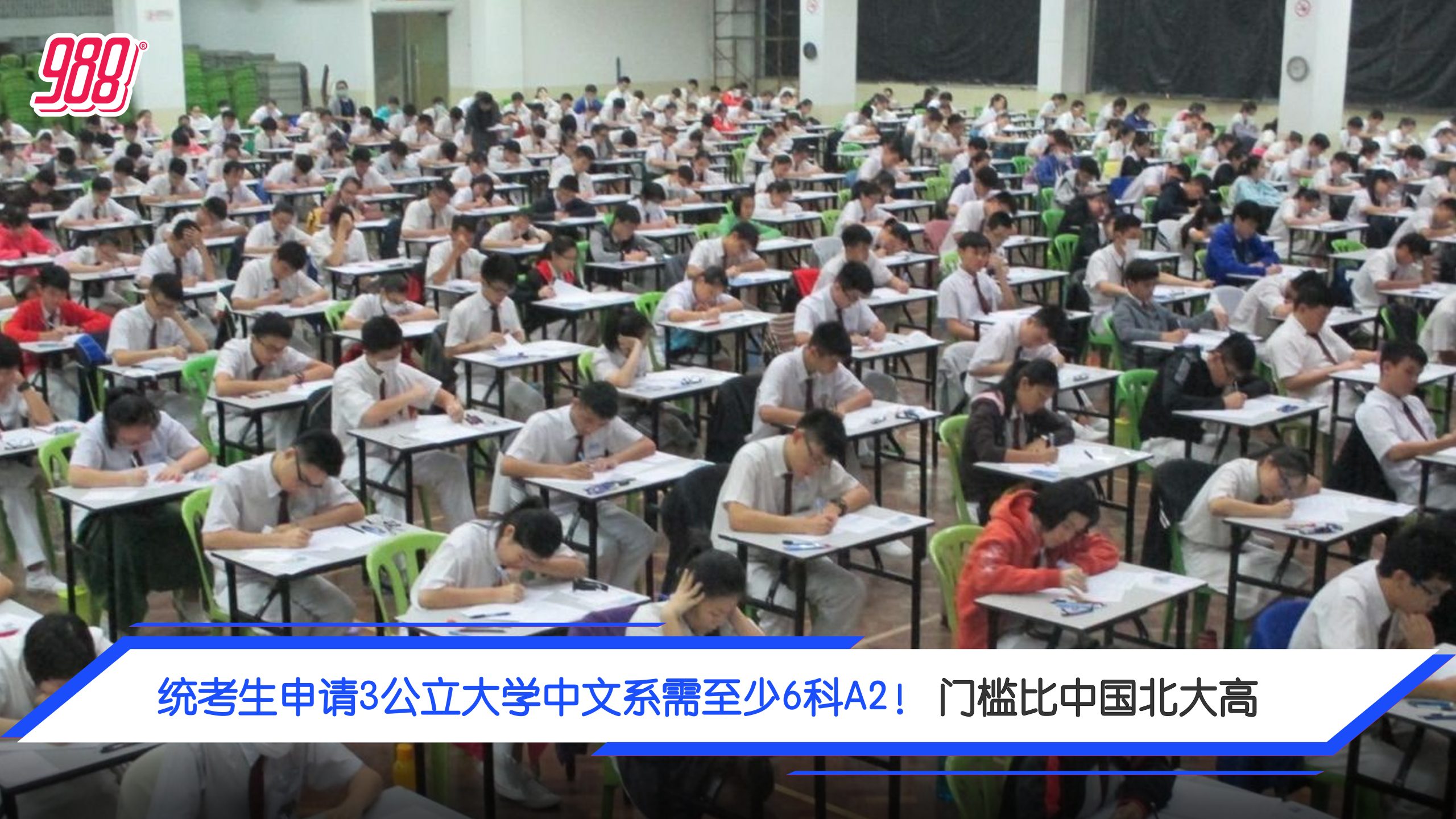 Topic image