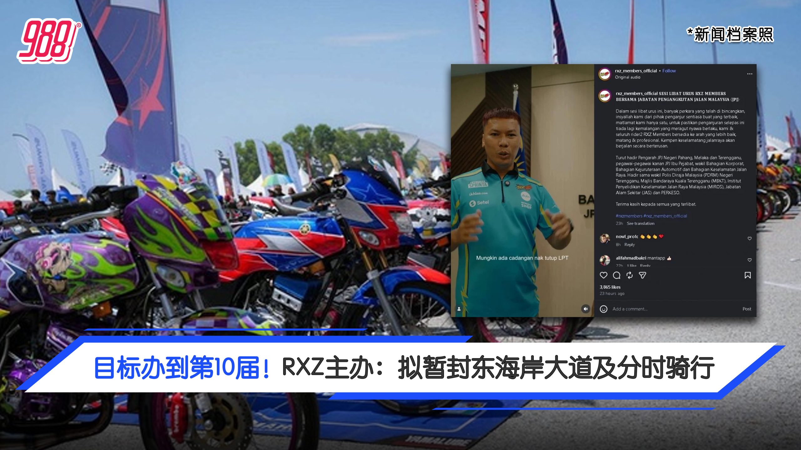 Topic image