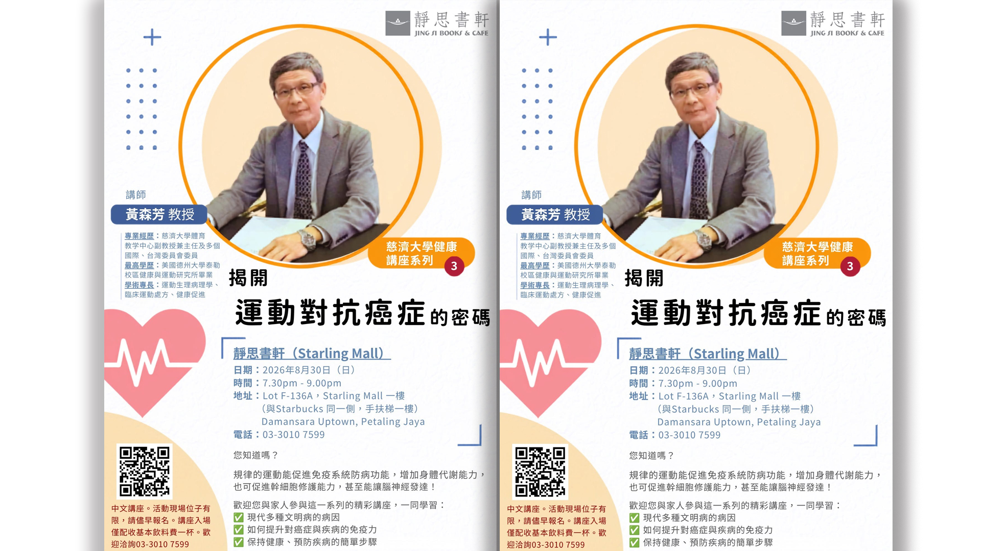 Topic image
