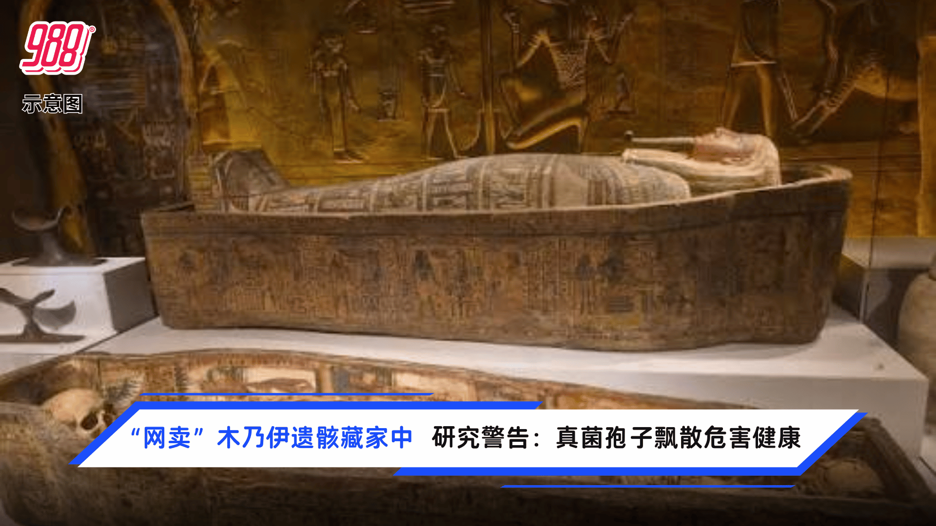Topic image