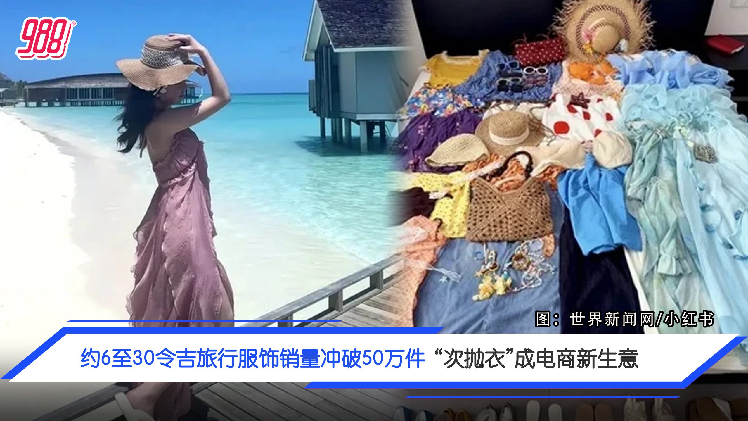 Topic image