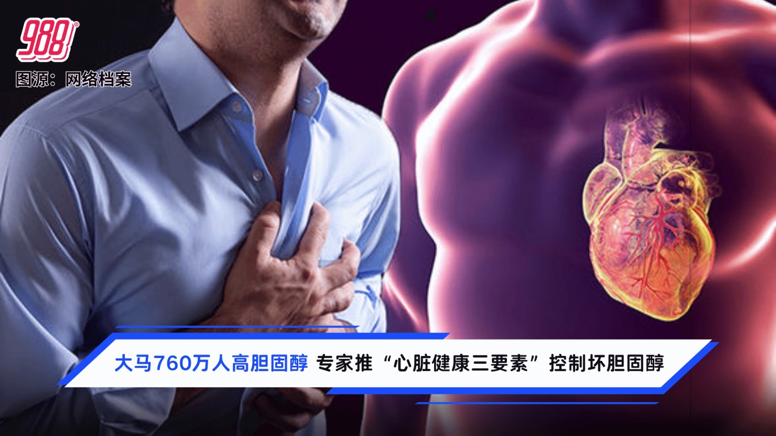Topic image