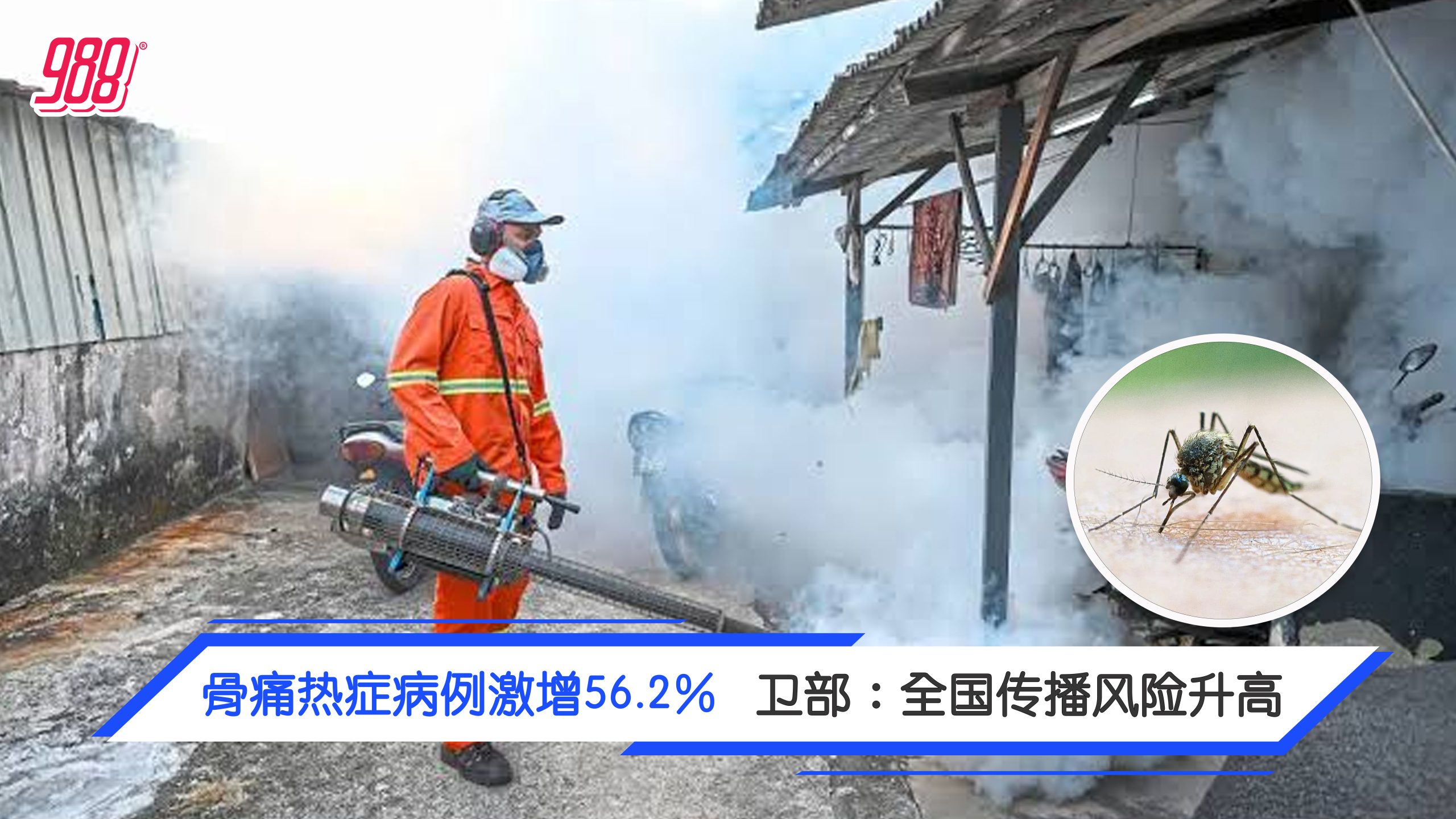 Topic image