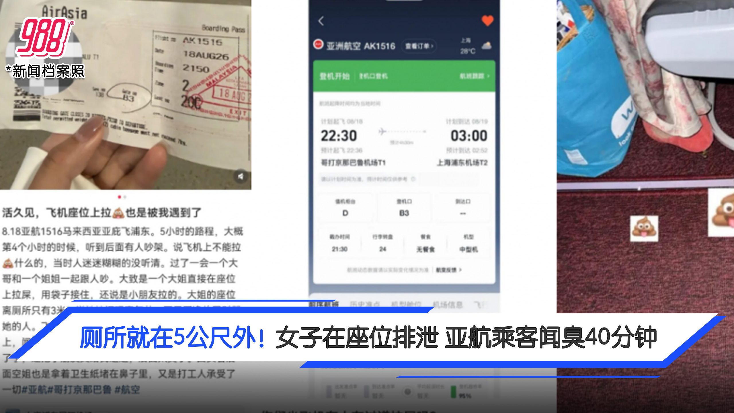 Topic image