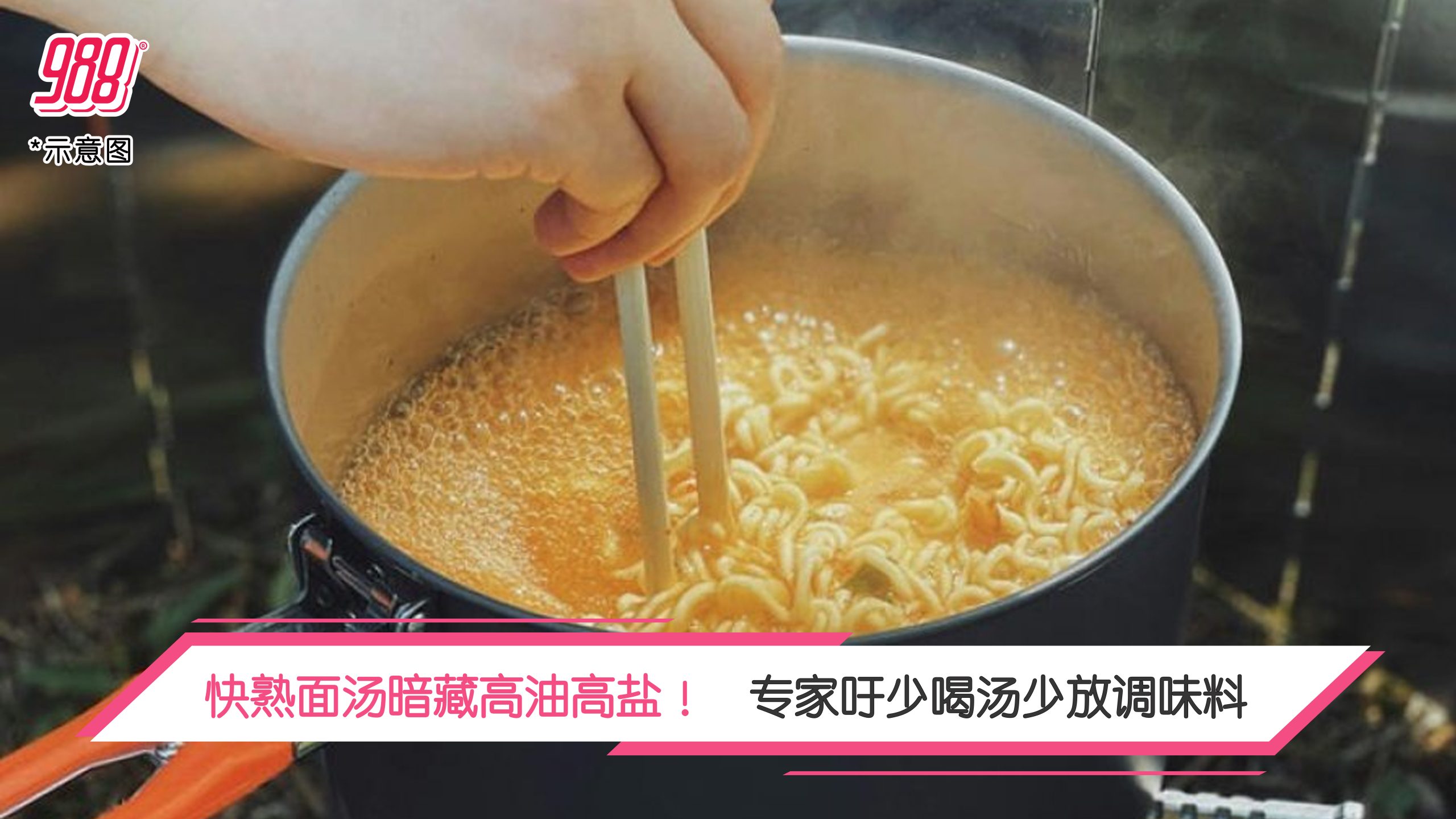 Topic image