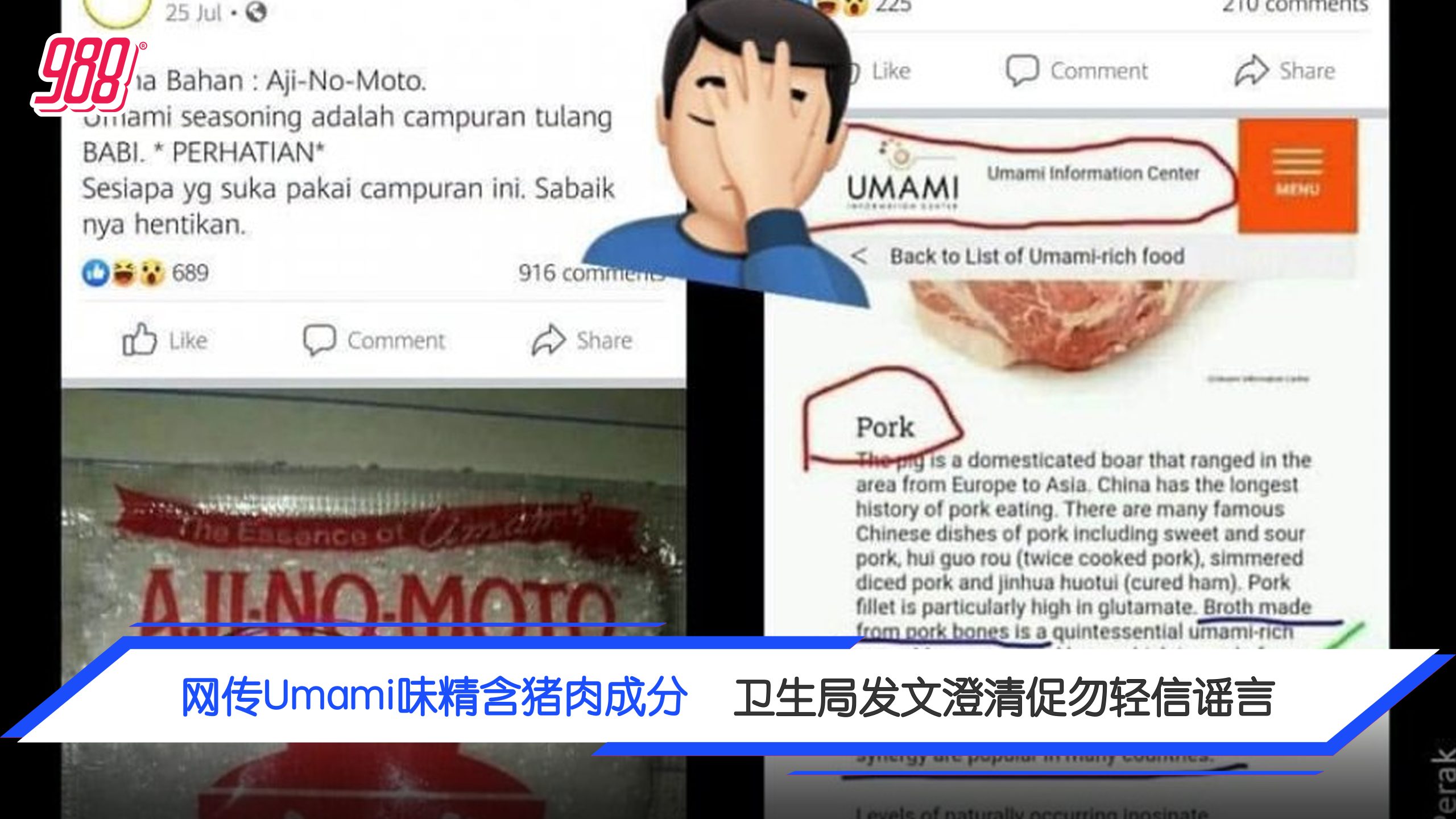 Topic image