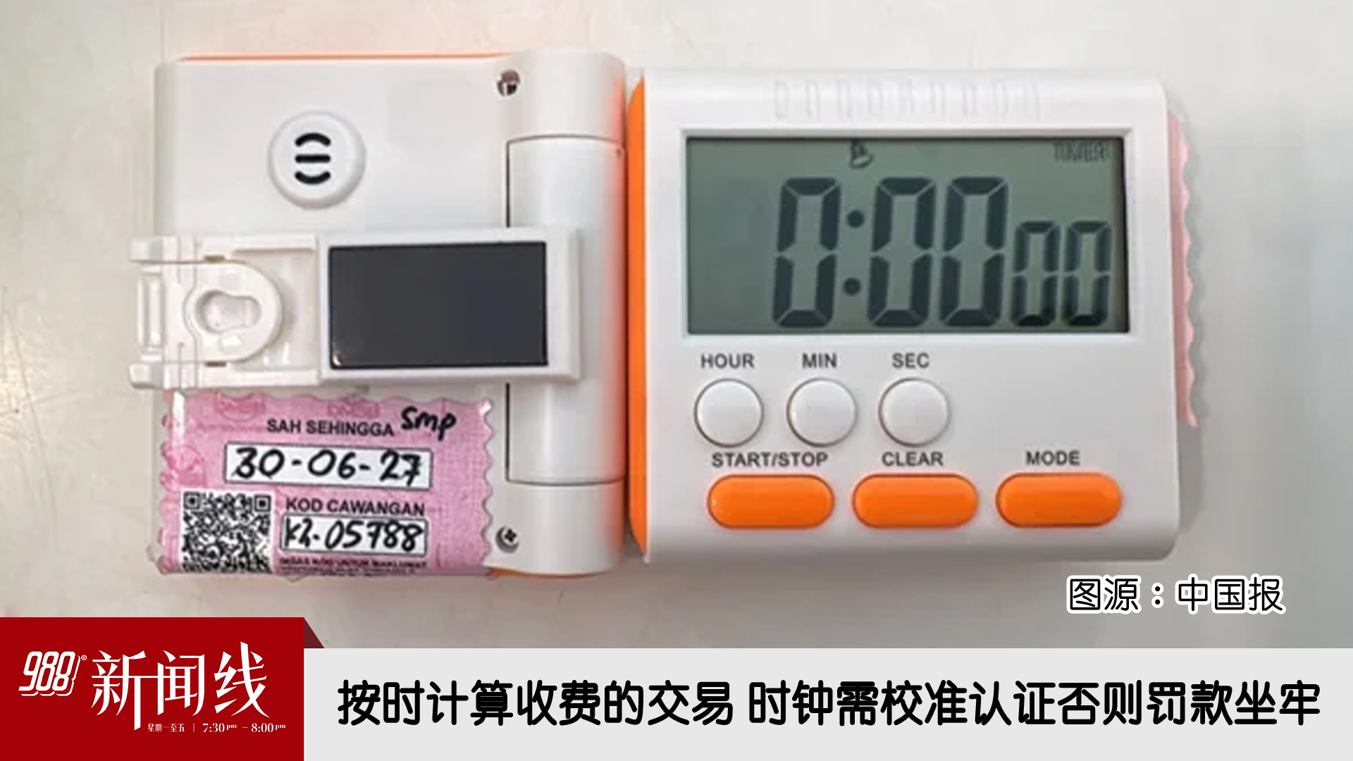 Topic image