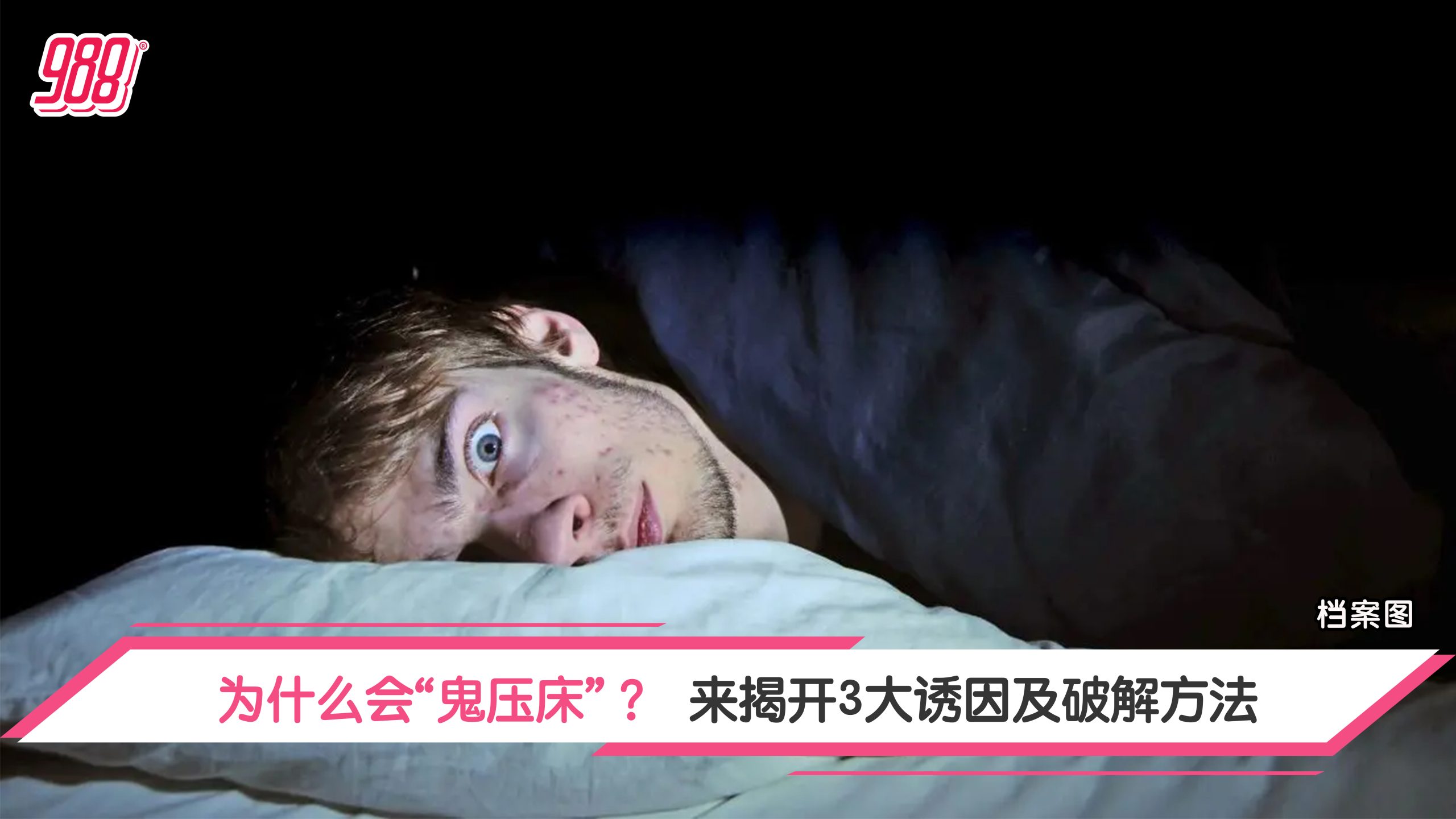 Topic image