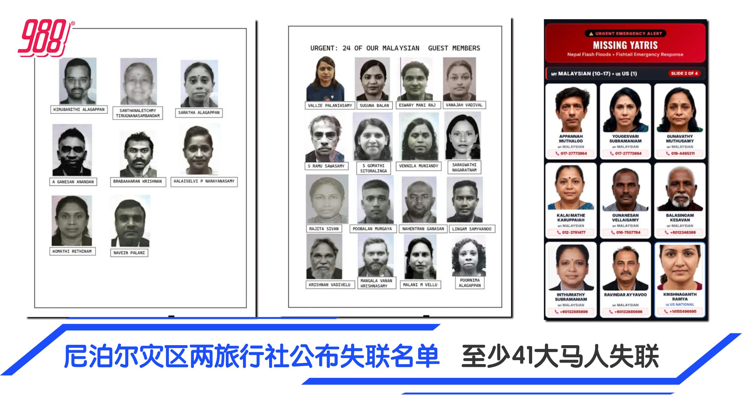 Topic image