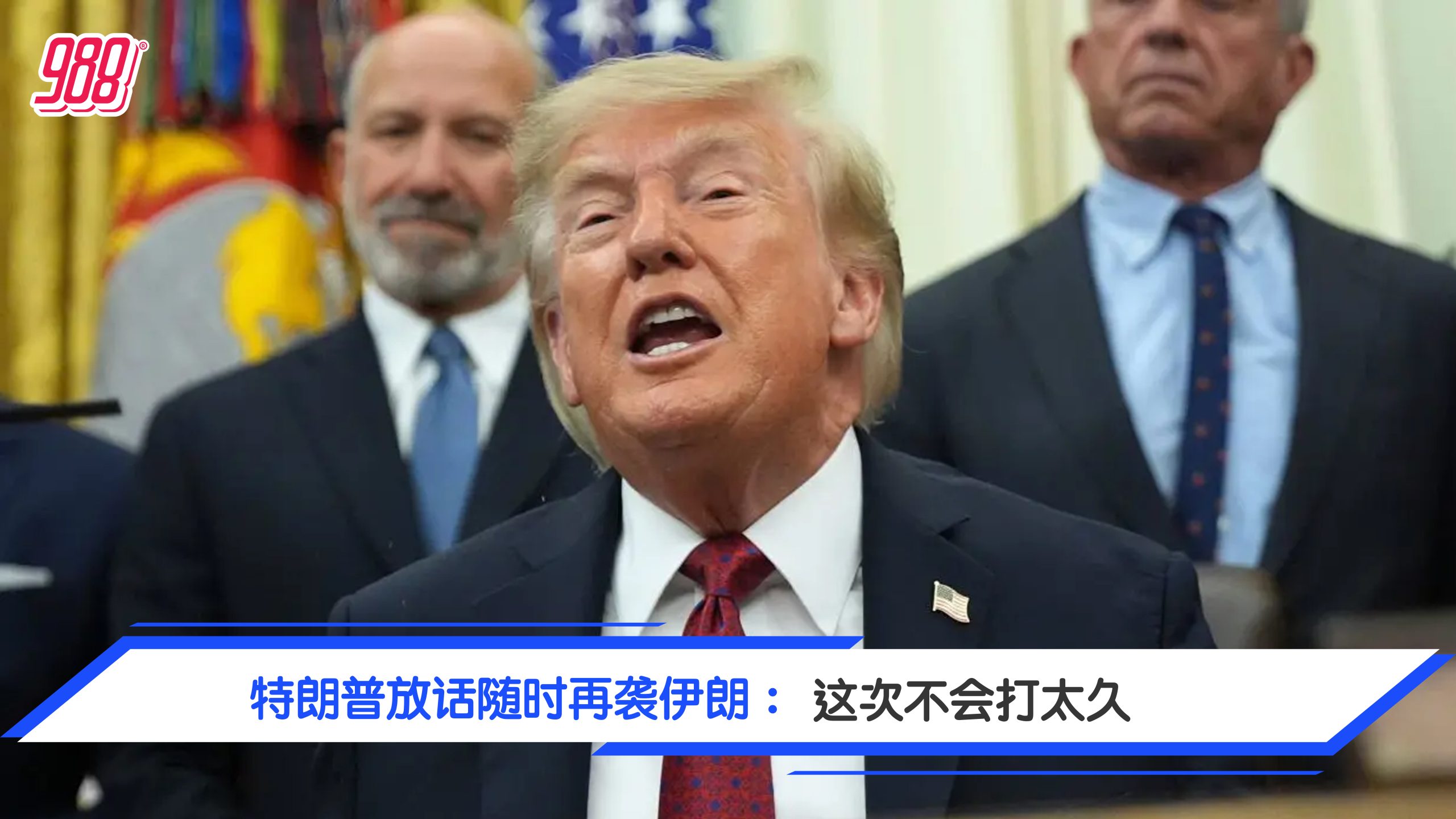 Topic image
