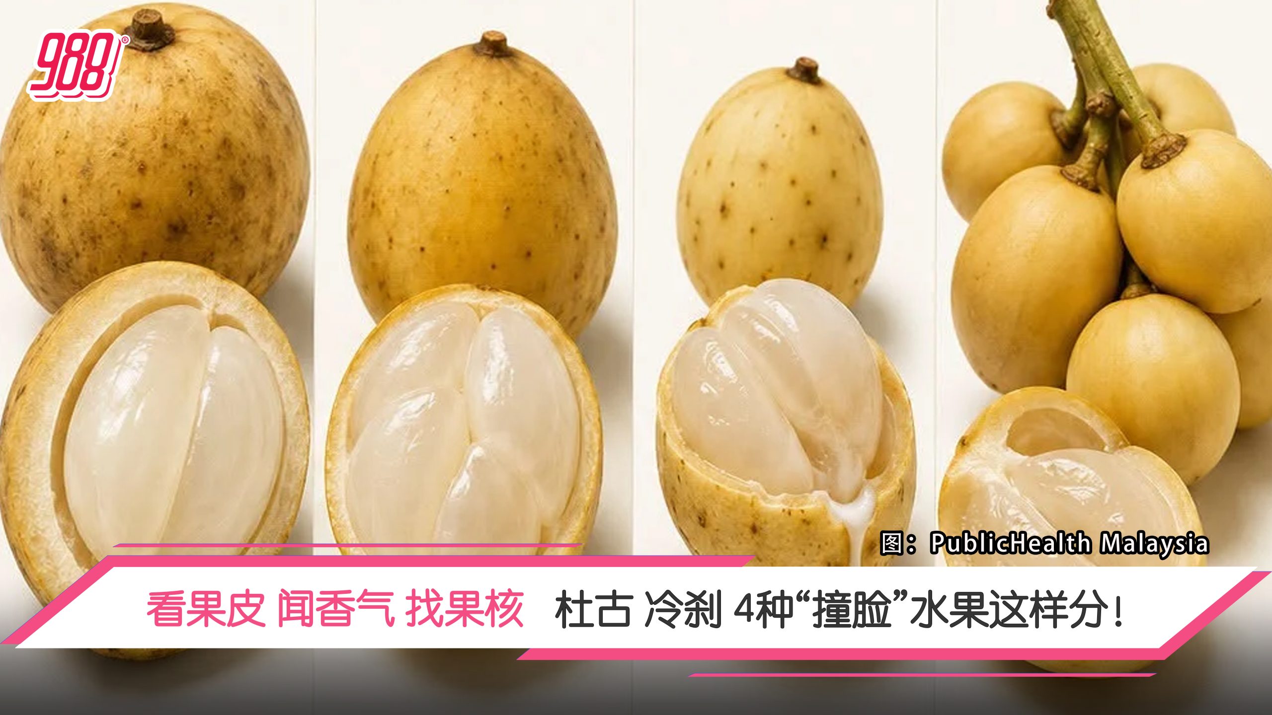 Topic image